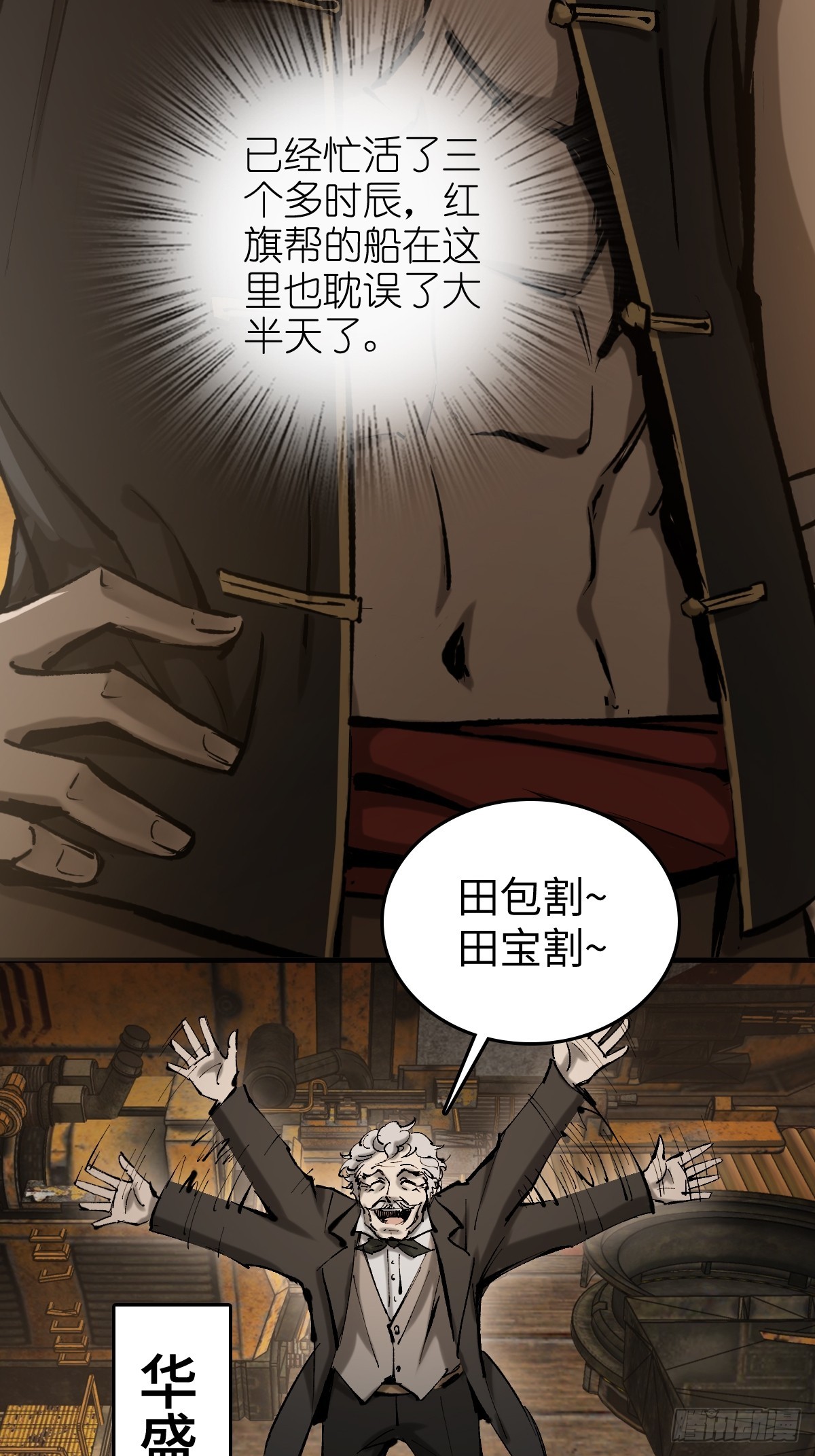 180 风暴涟漪6