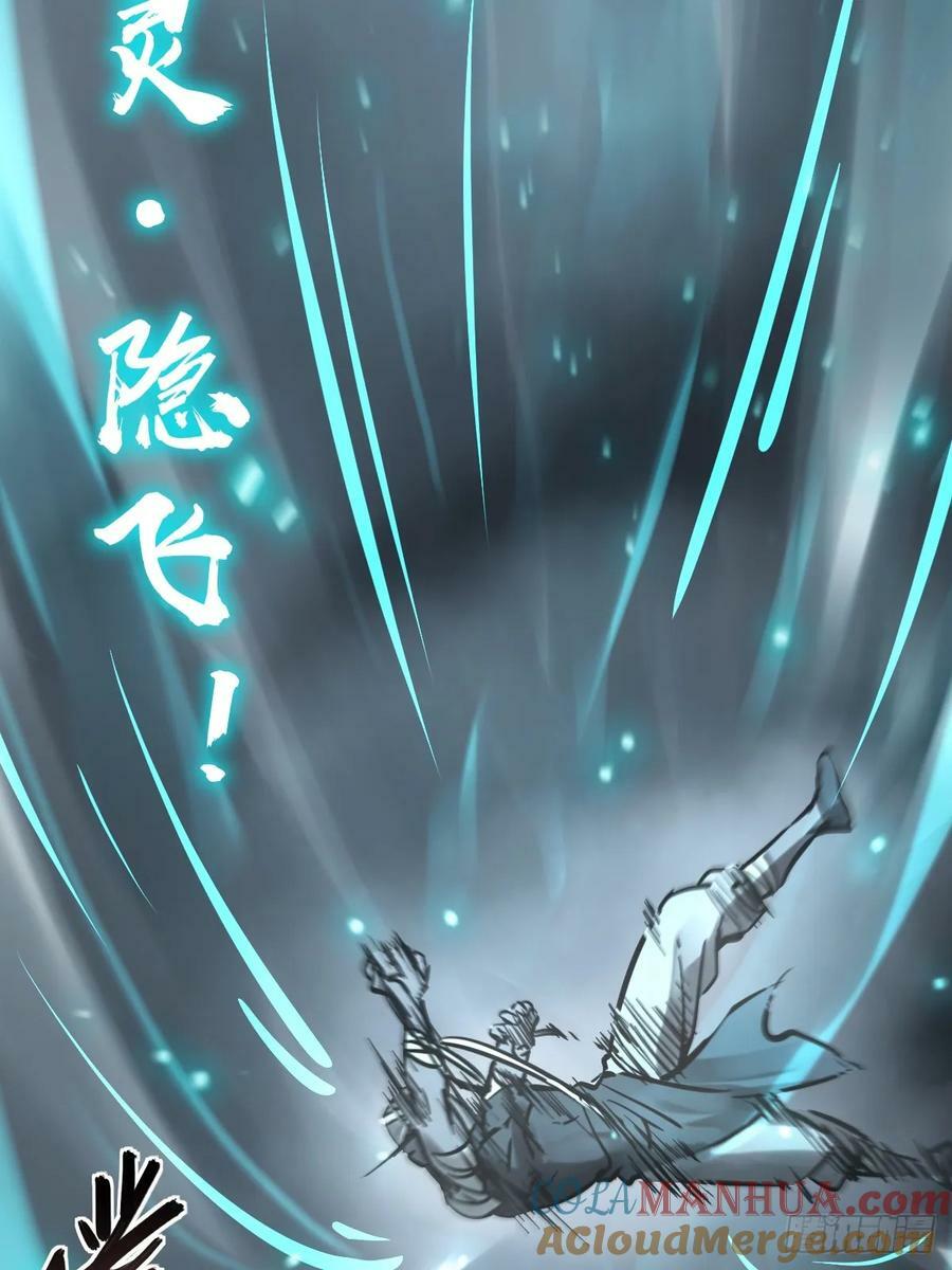216 斗妖贼72