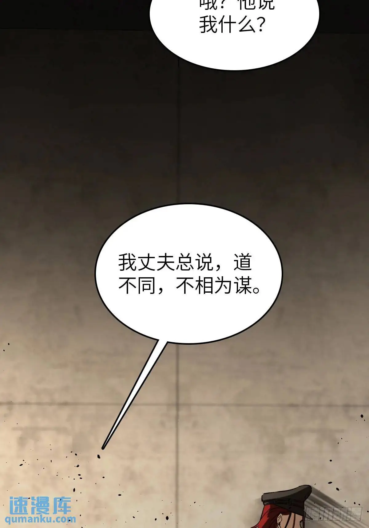 273 事态明朗52