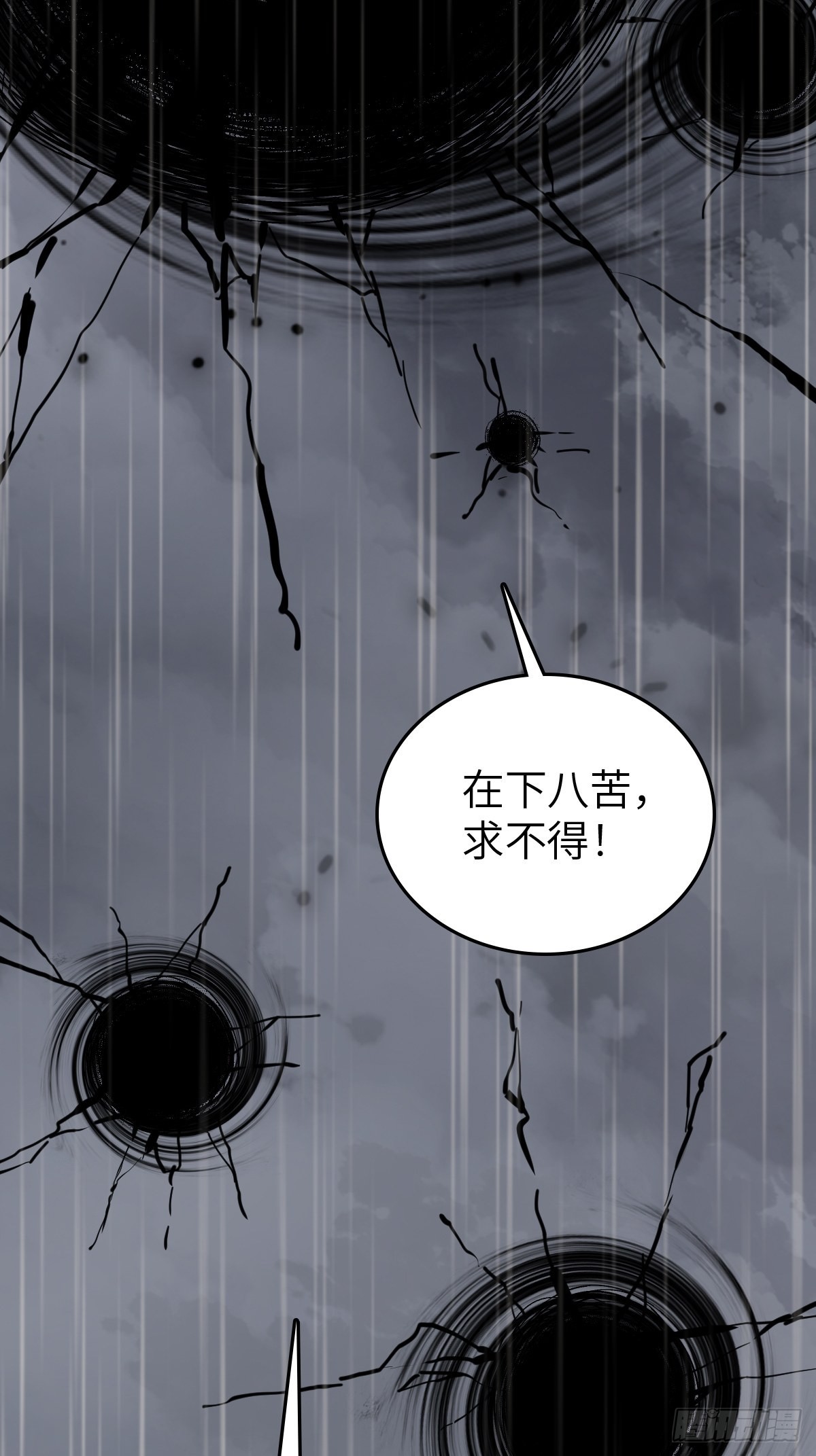 142 爱别离64