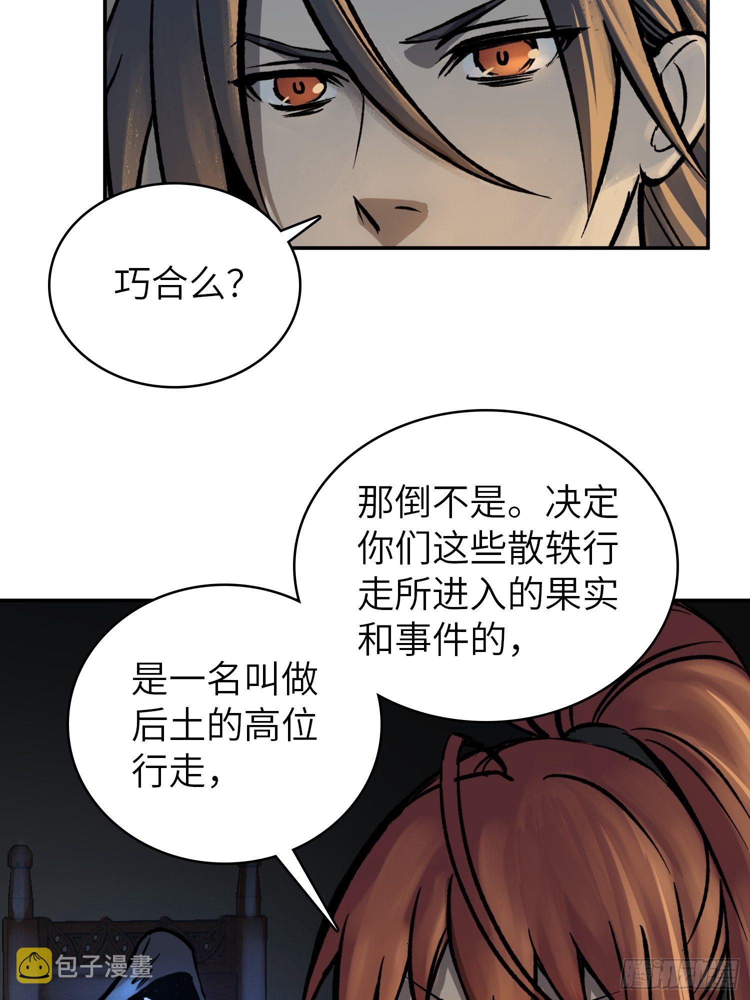 080 不能输的战争54