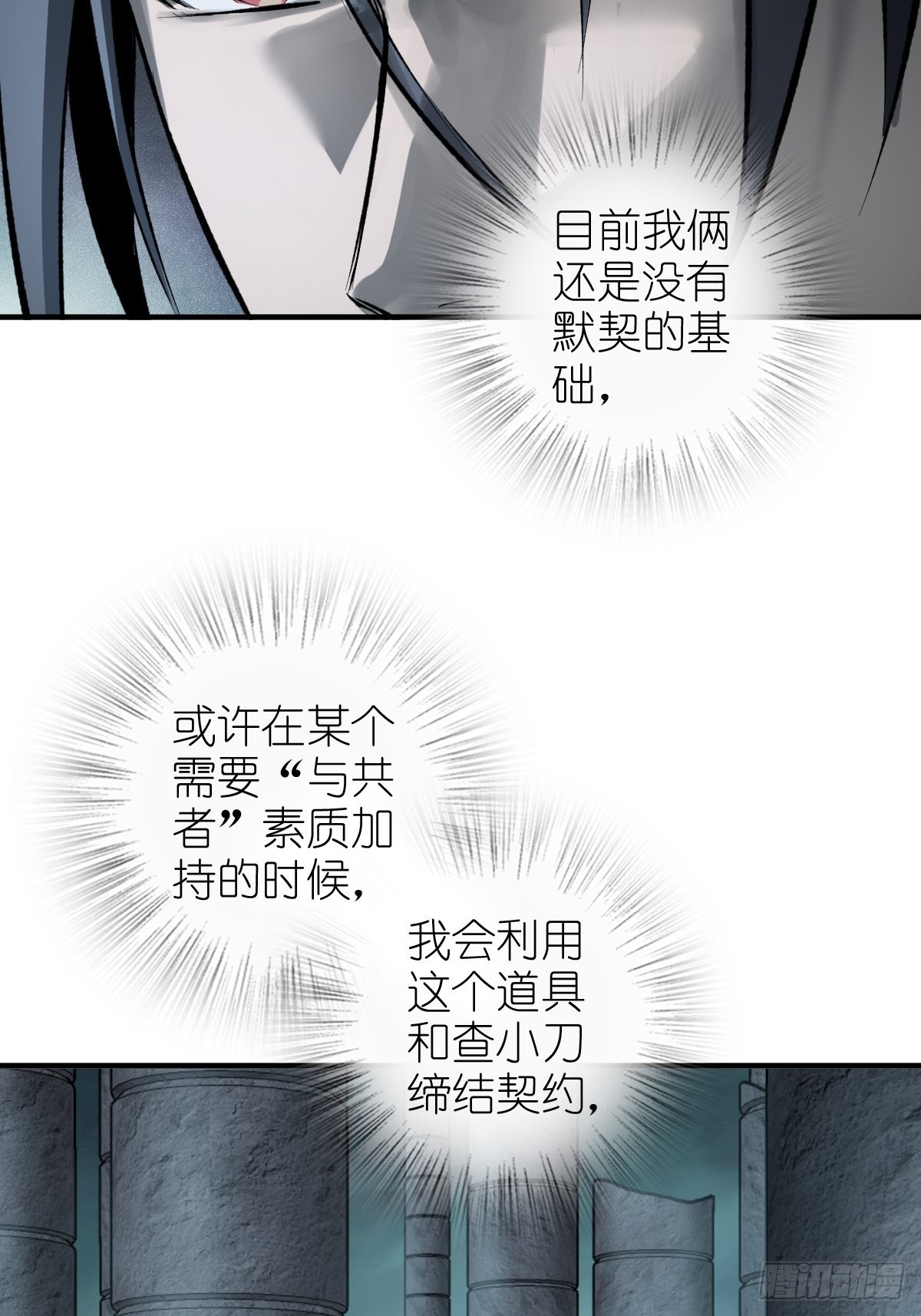 148 寒酸的奖励81