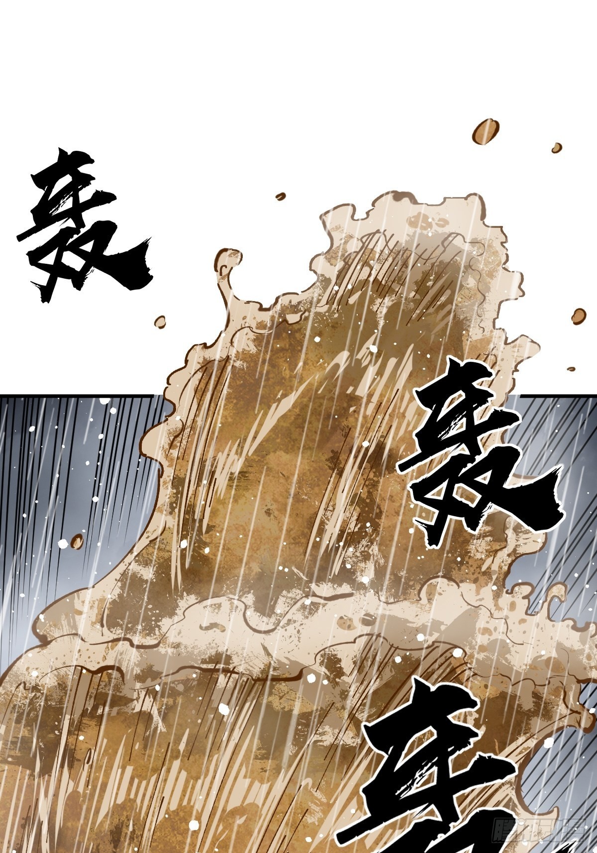 143 弄险13