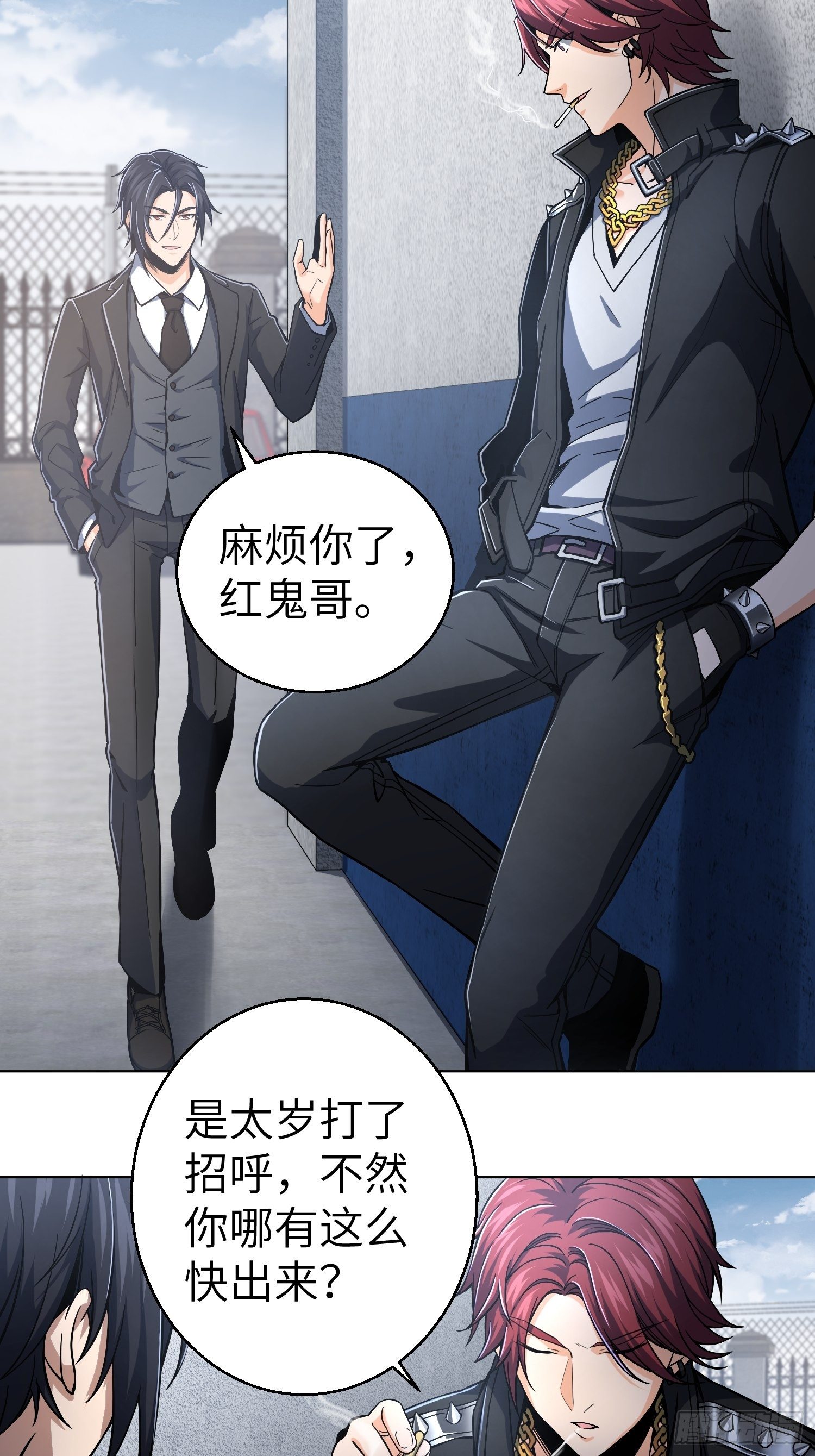 第九回 茱蒂与夜8