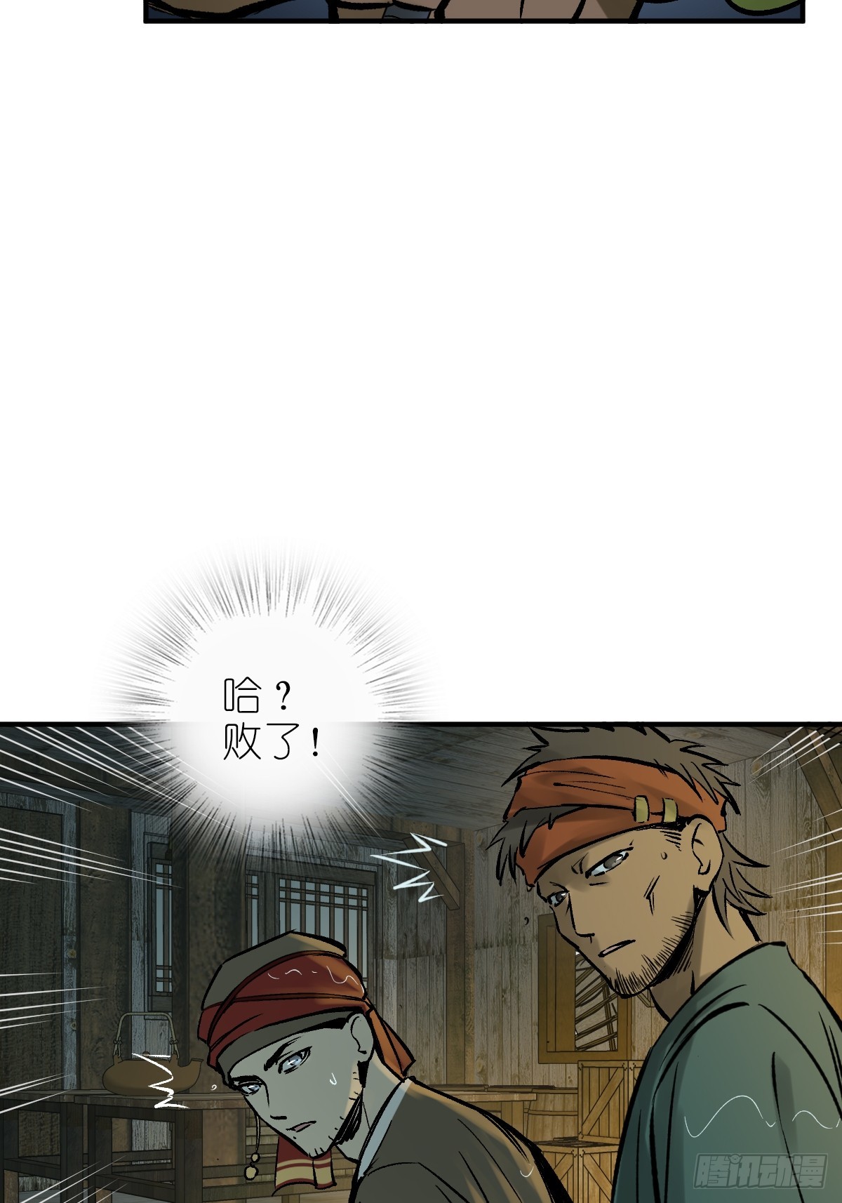 174 螳螂，蝉，黄雀（上）34