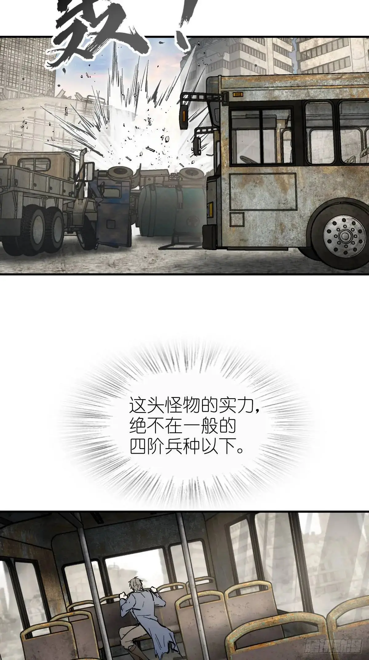 266 宋左41