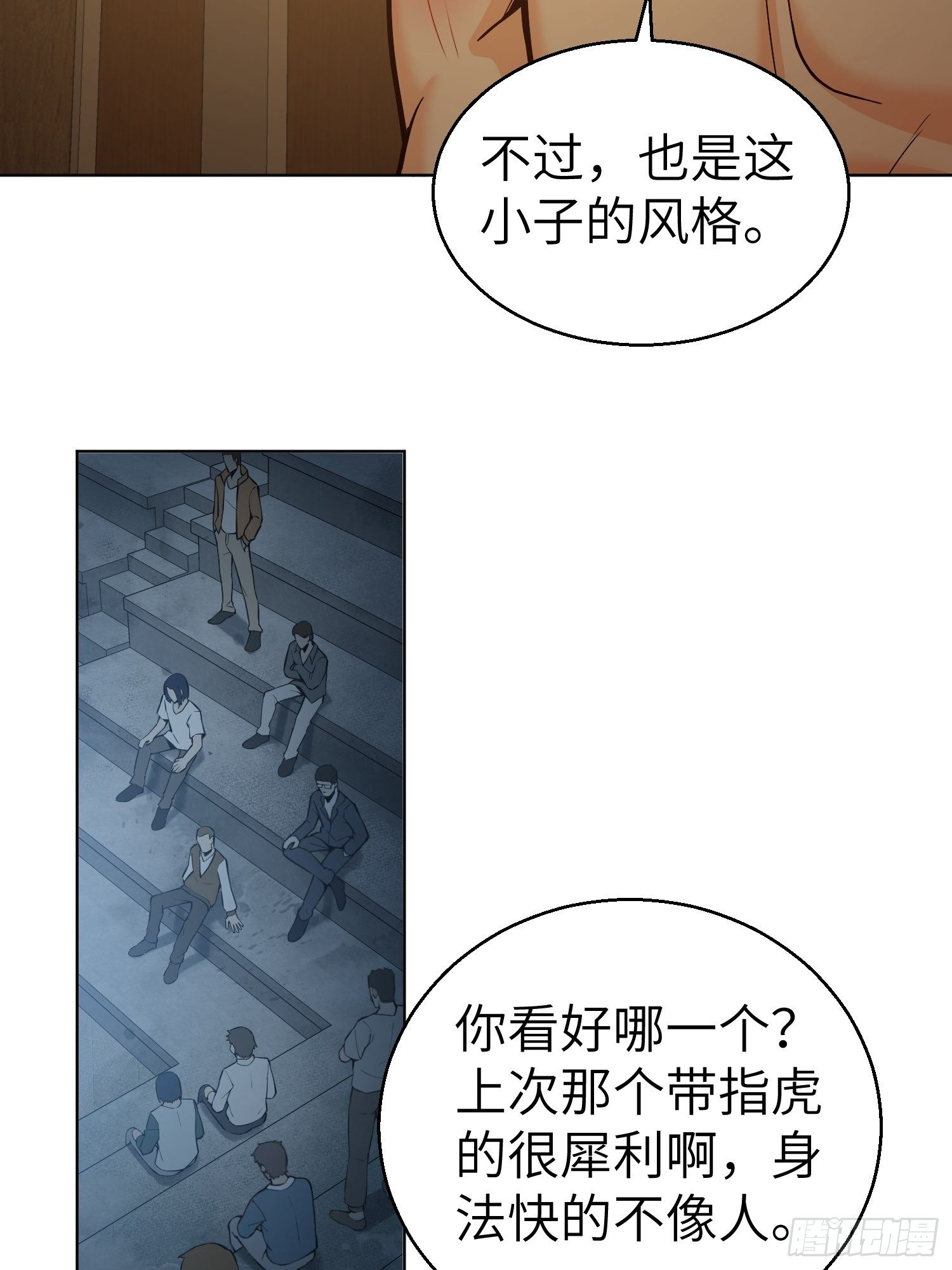 第十五回 咏春VS杜家拳51
