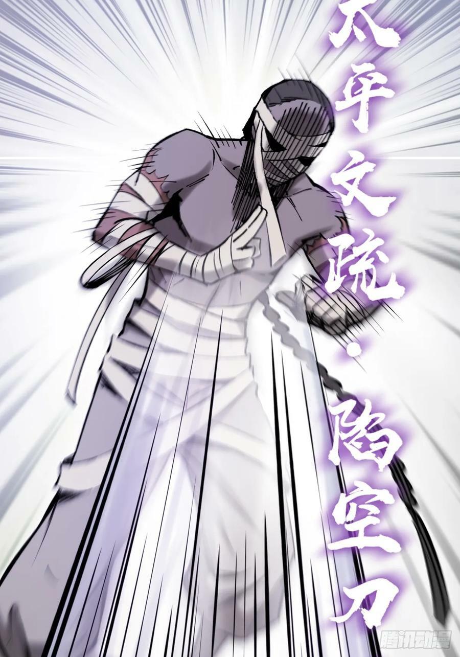 208 传说武器65