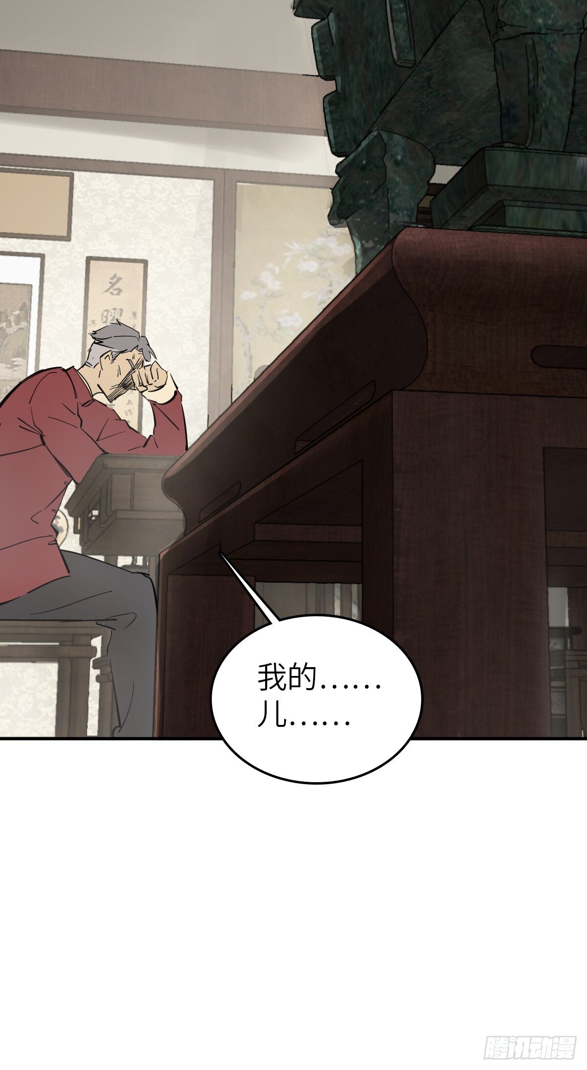 248 赵剑中89
