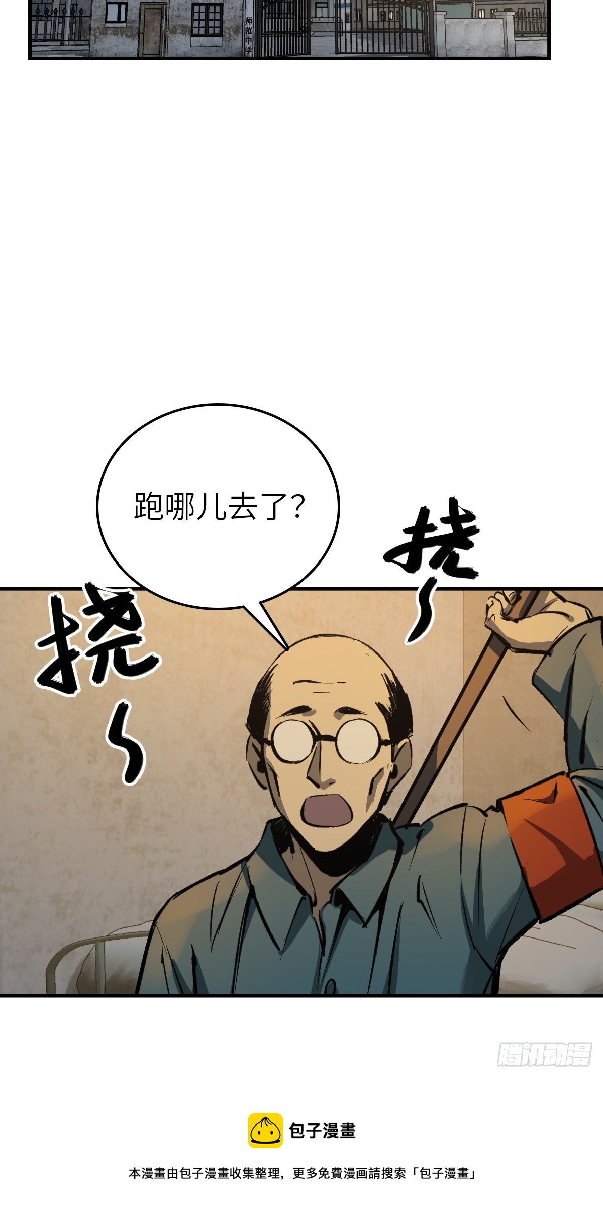 109 螳螂？蝉？雀？32