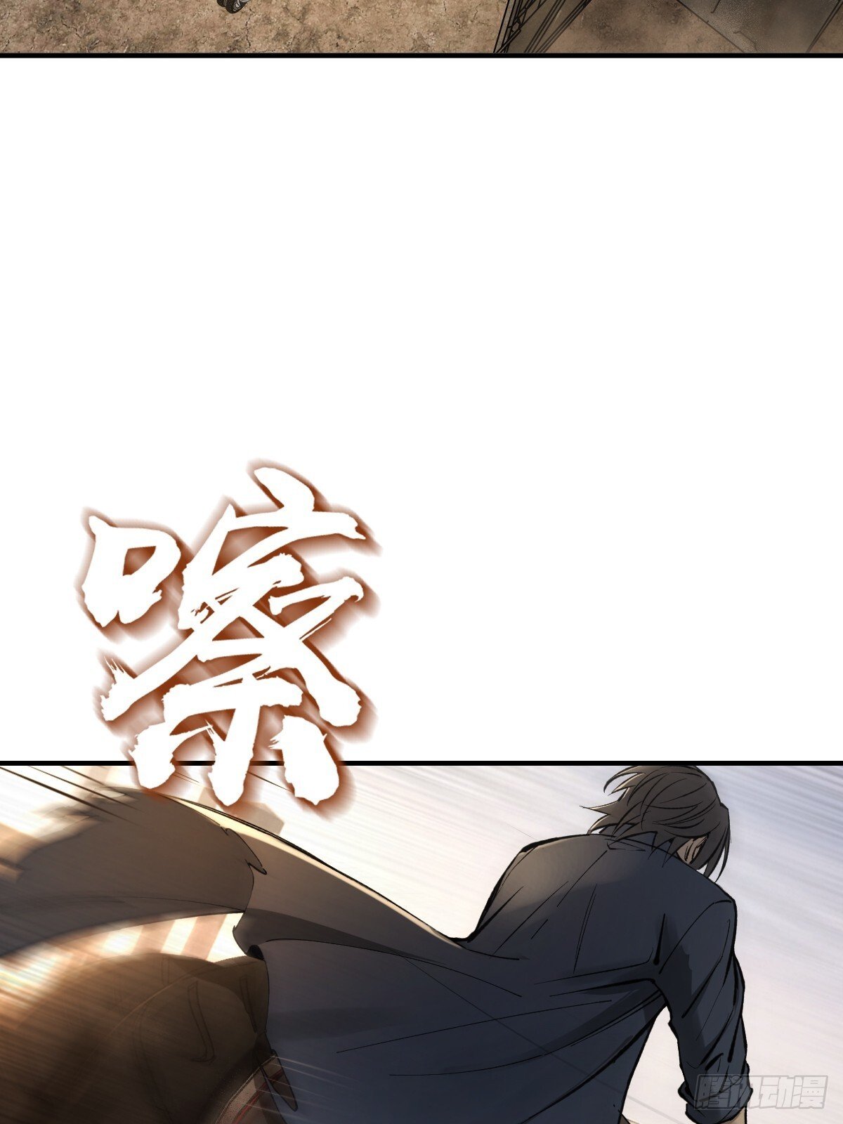 252 真理独胜，伪道无存53