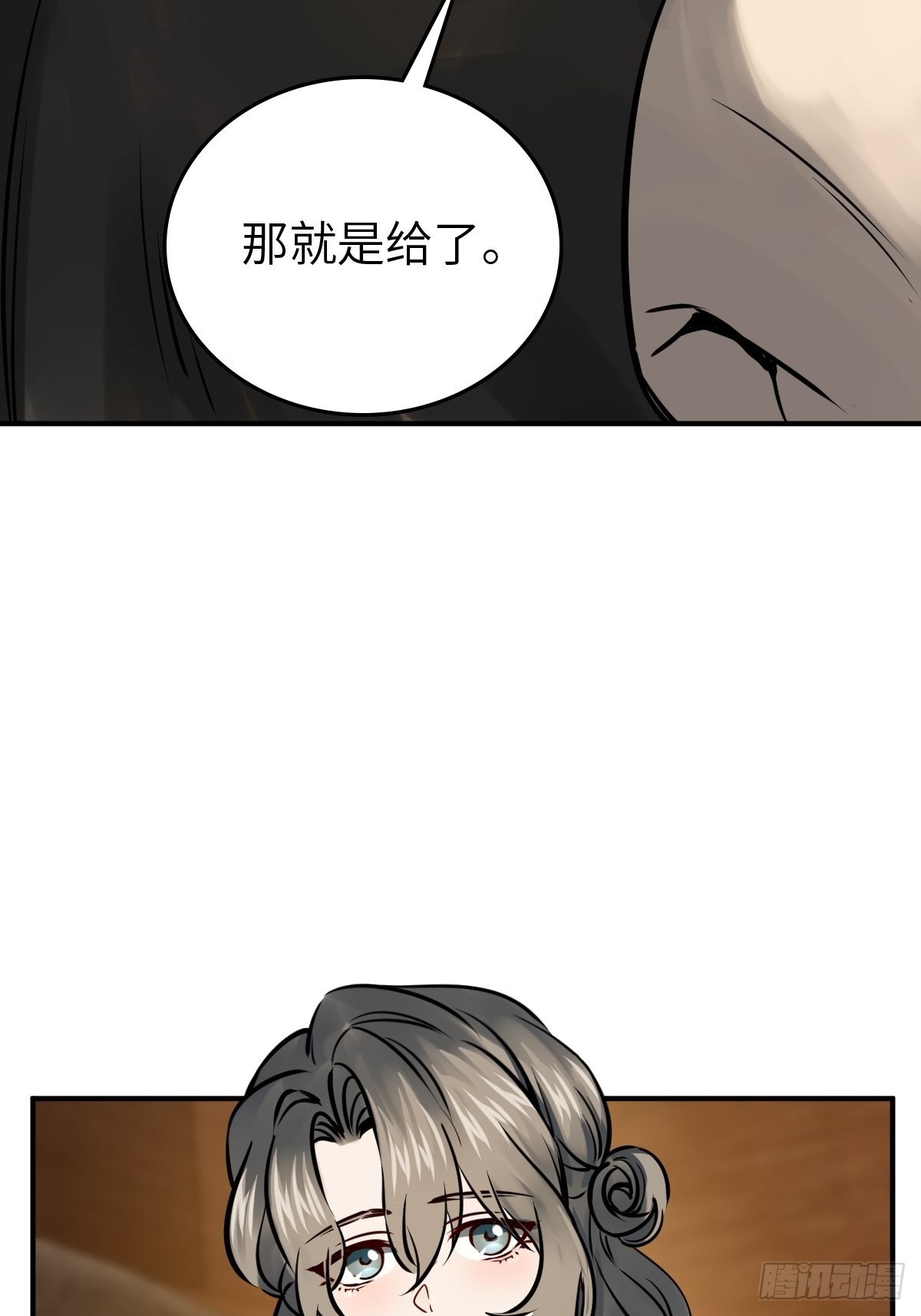 154 天保仔52