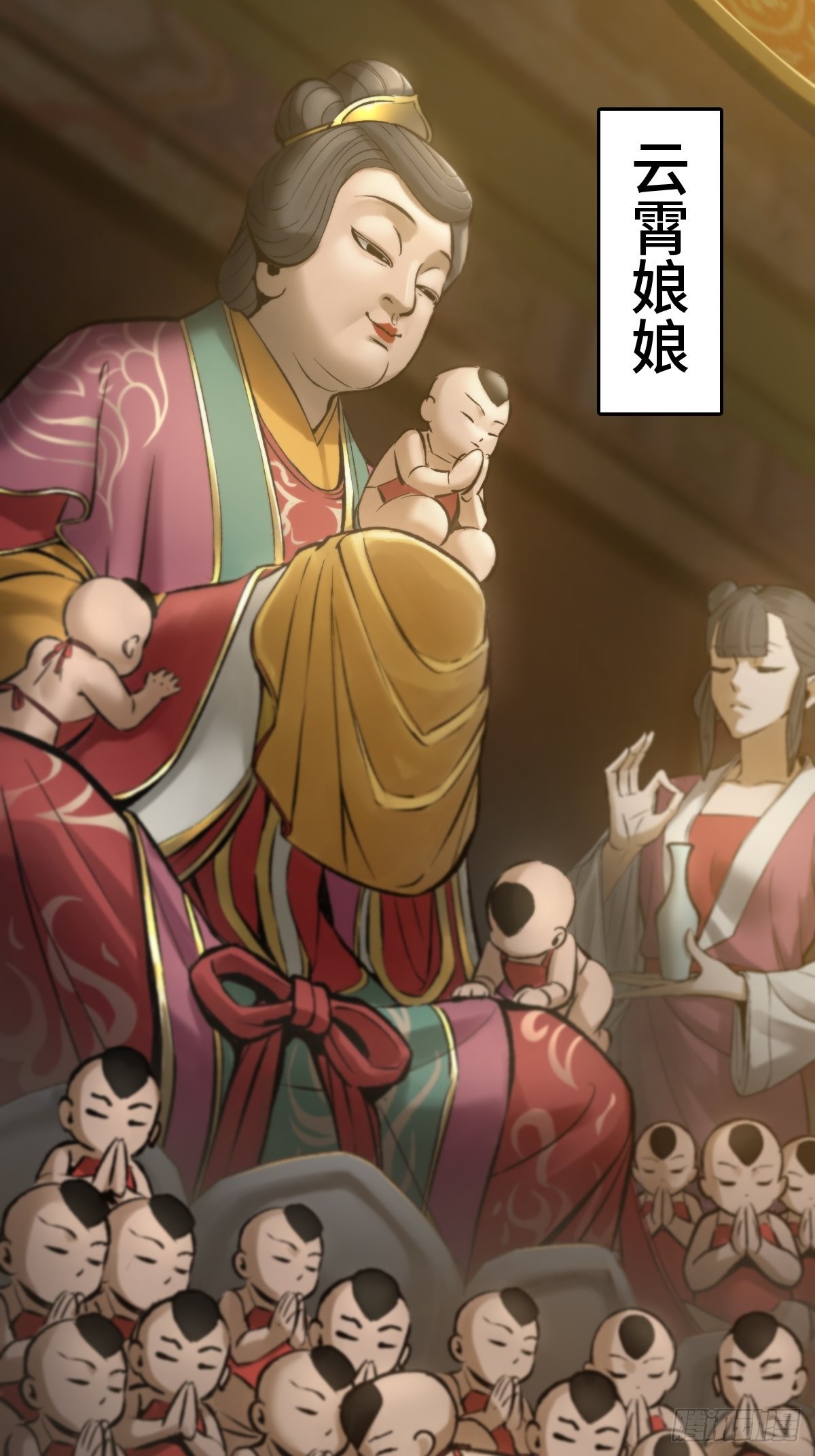 132 娘娘庙53