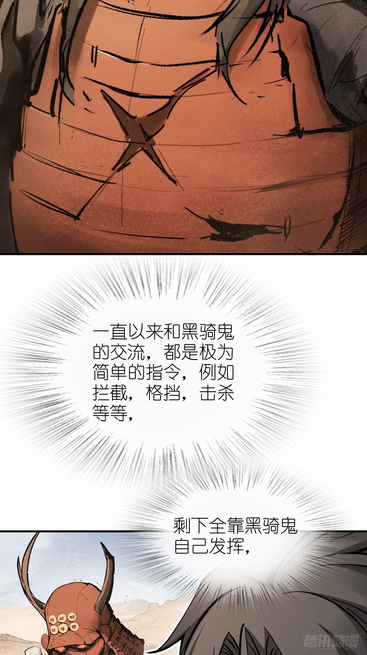 255 战火中的母子18