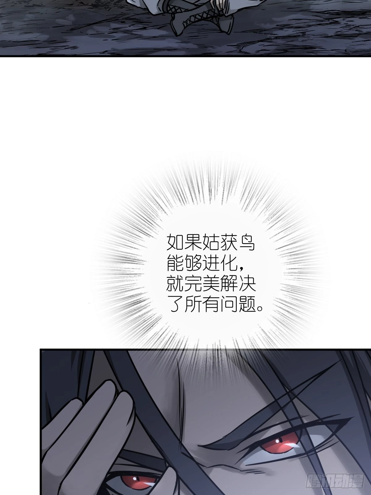 120 苏都降临！27