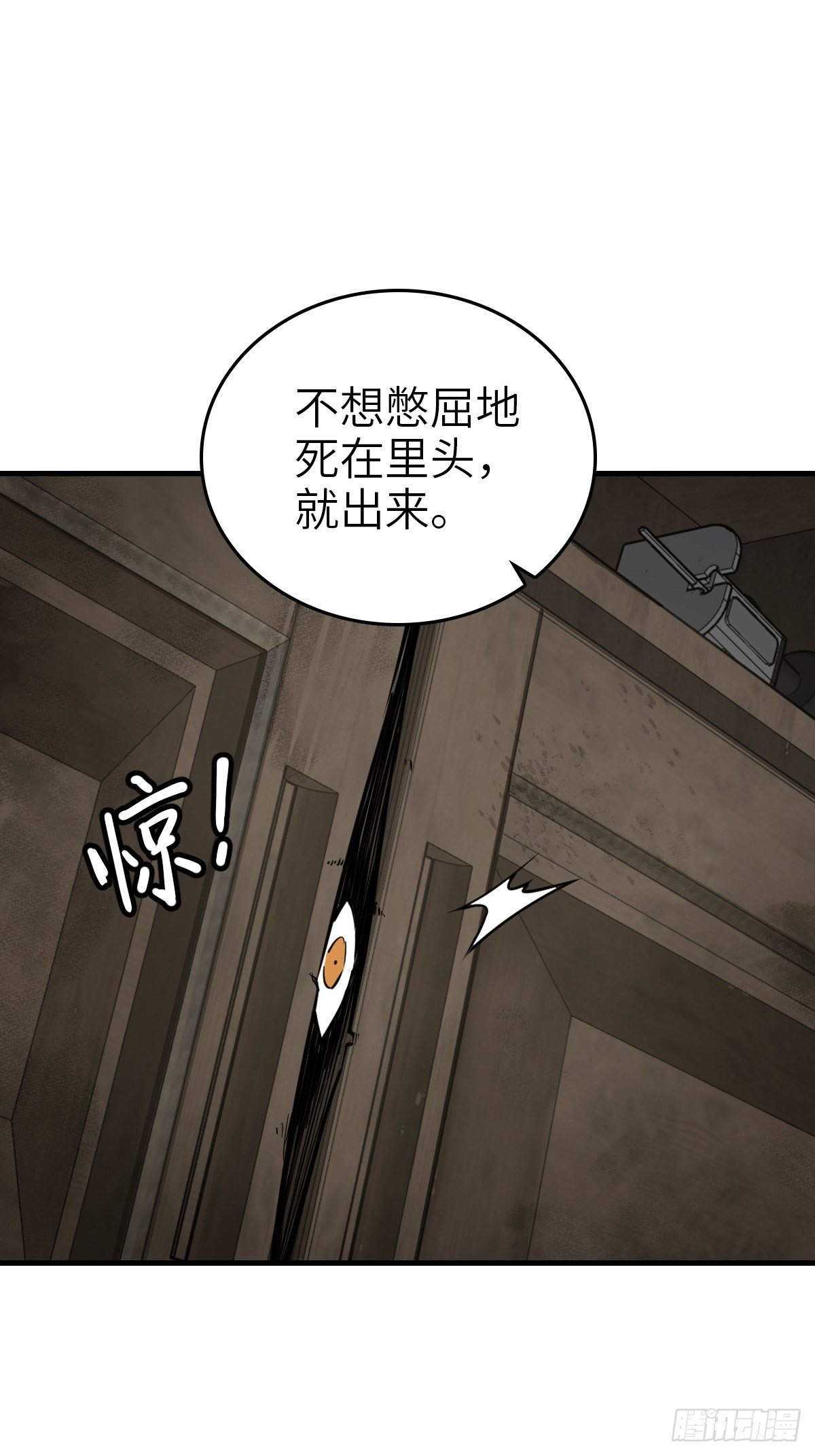 102 食技！34