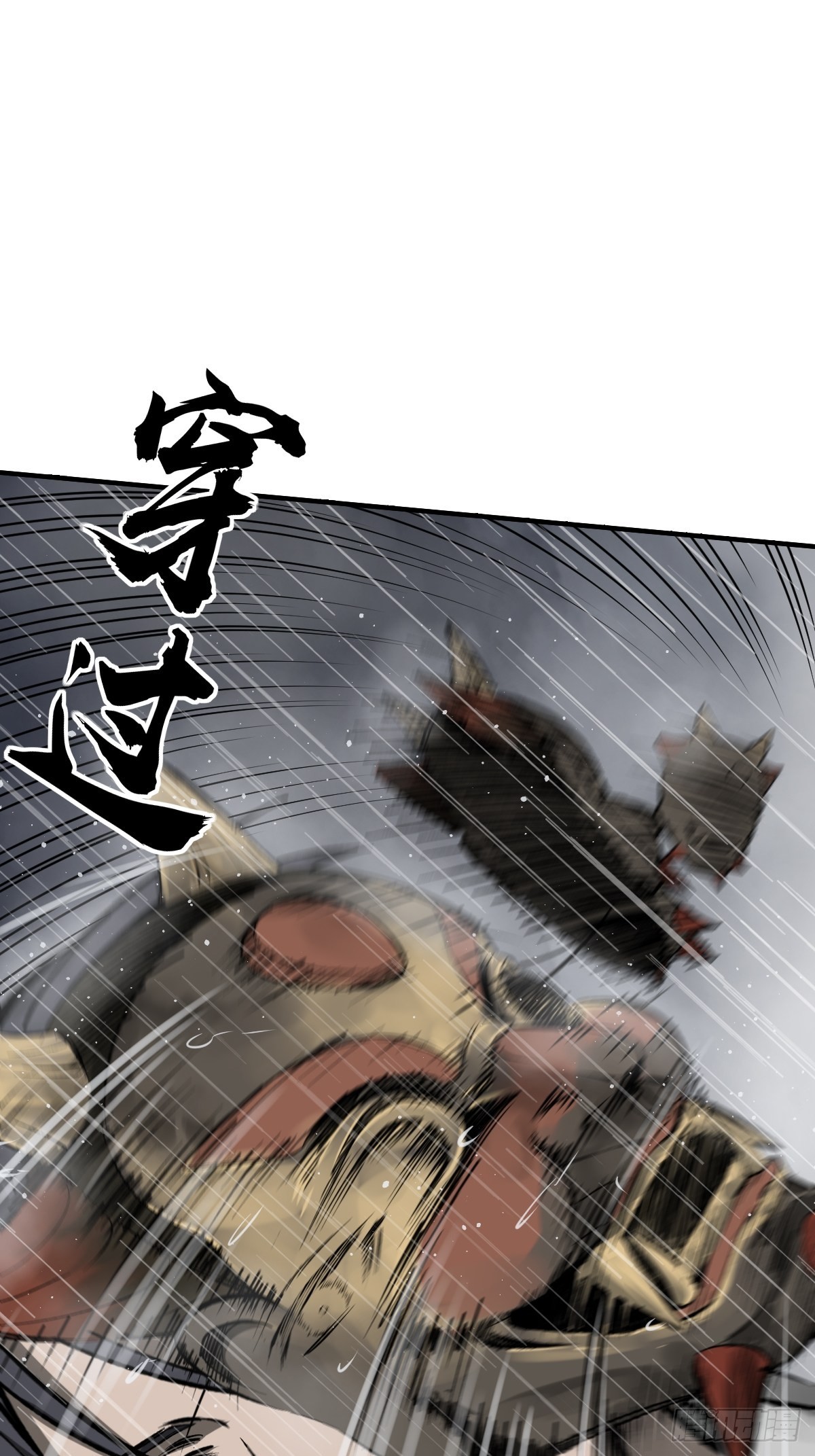 143 弄险36