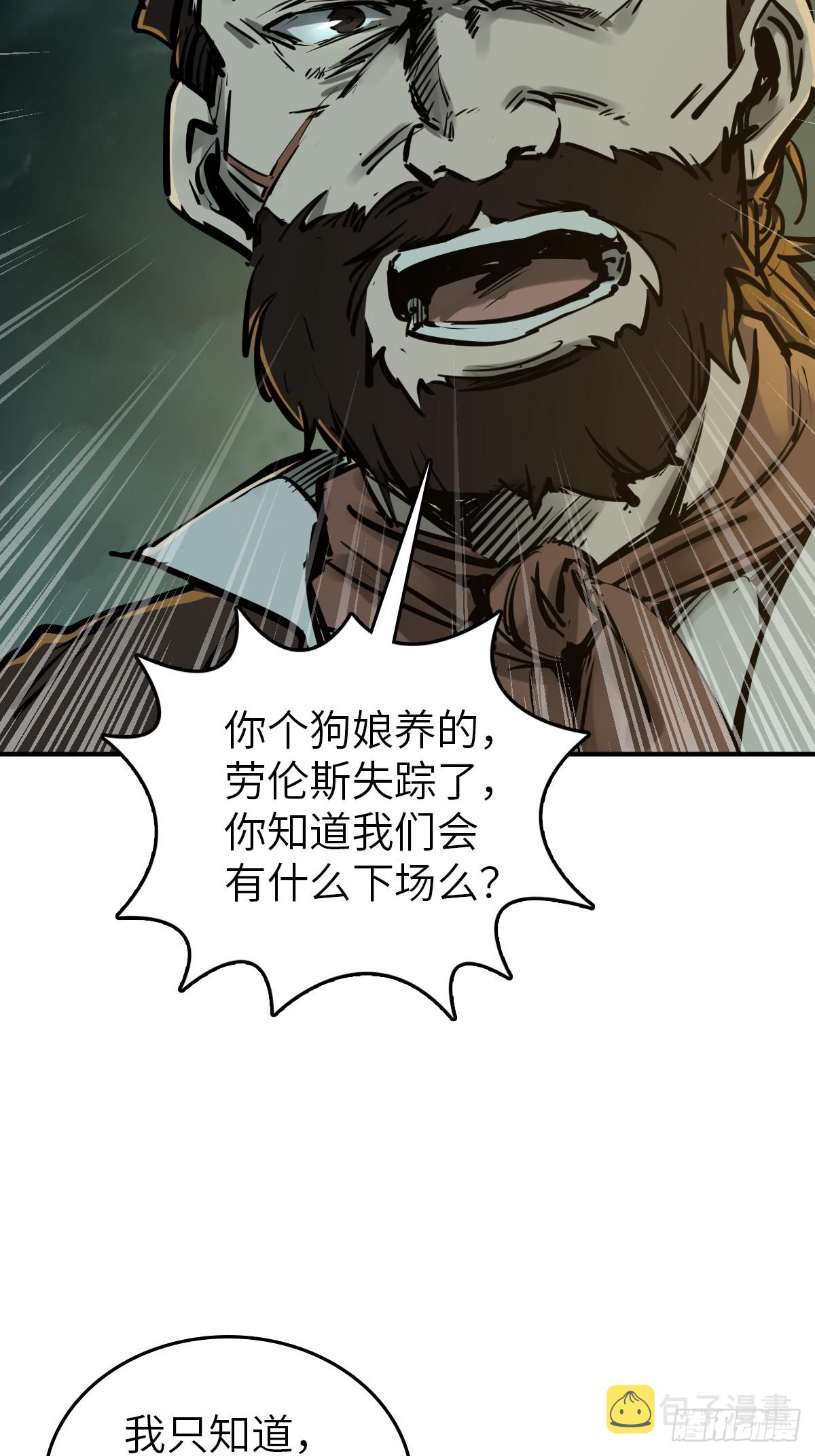 173 泉郎斗（五）60