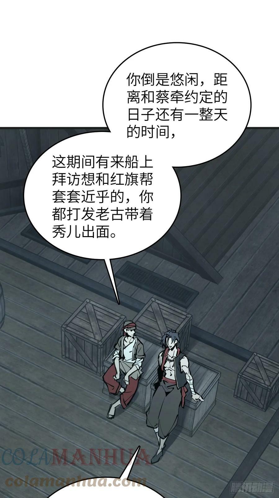 201 这是一本奶爸流66