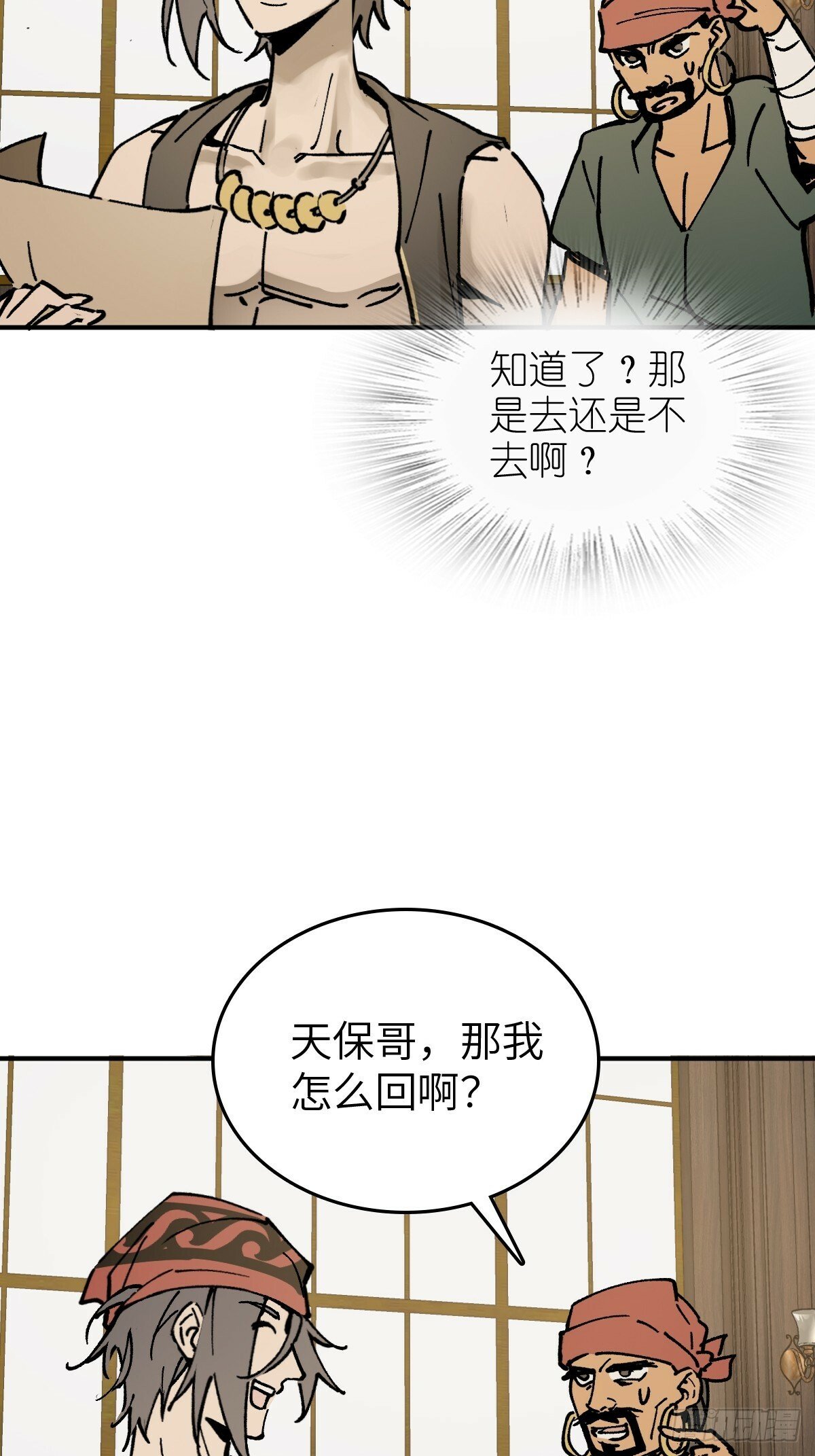 237 余韵（上）56
