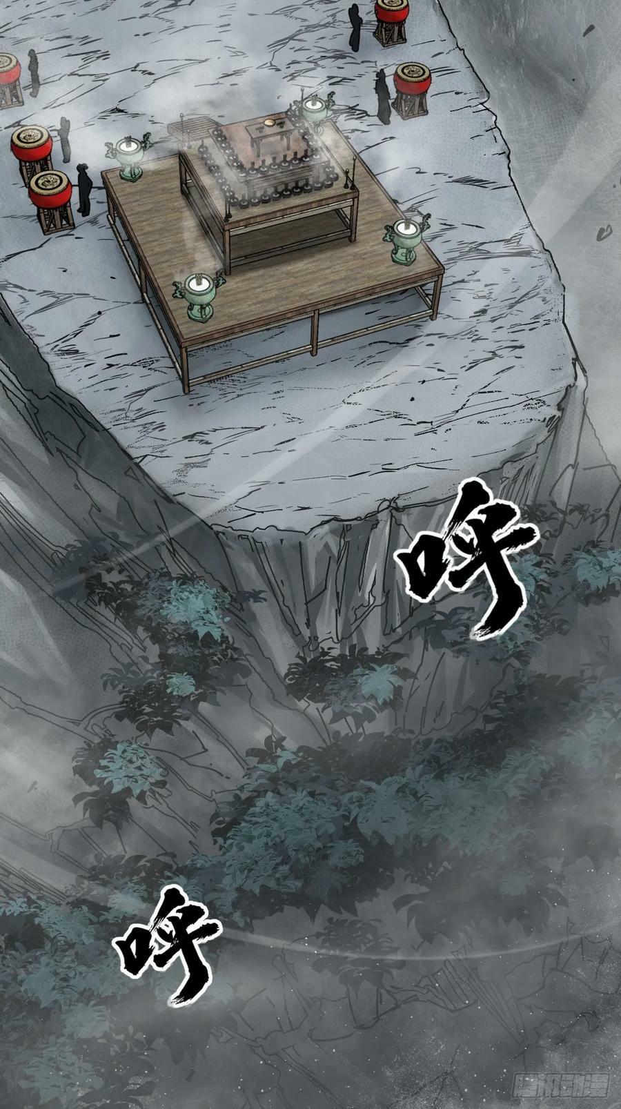 233 深入黑船44