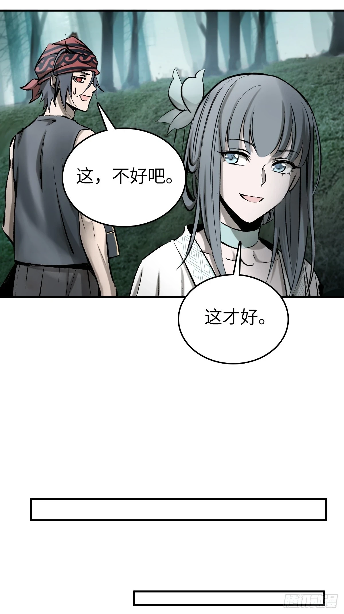 187 徐潮义16