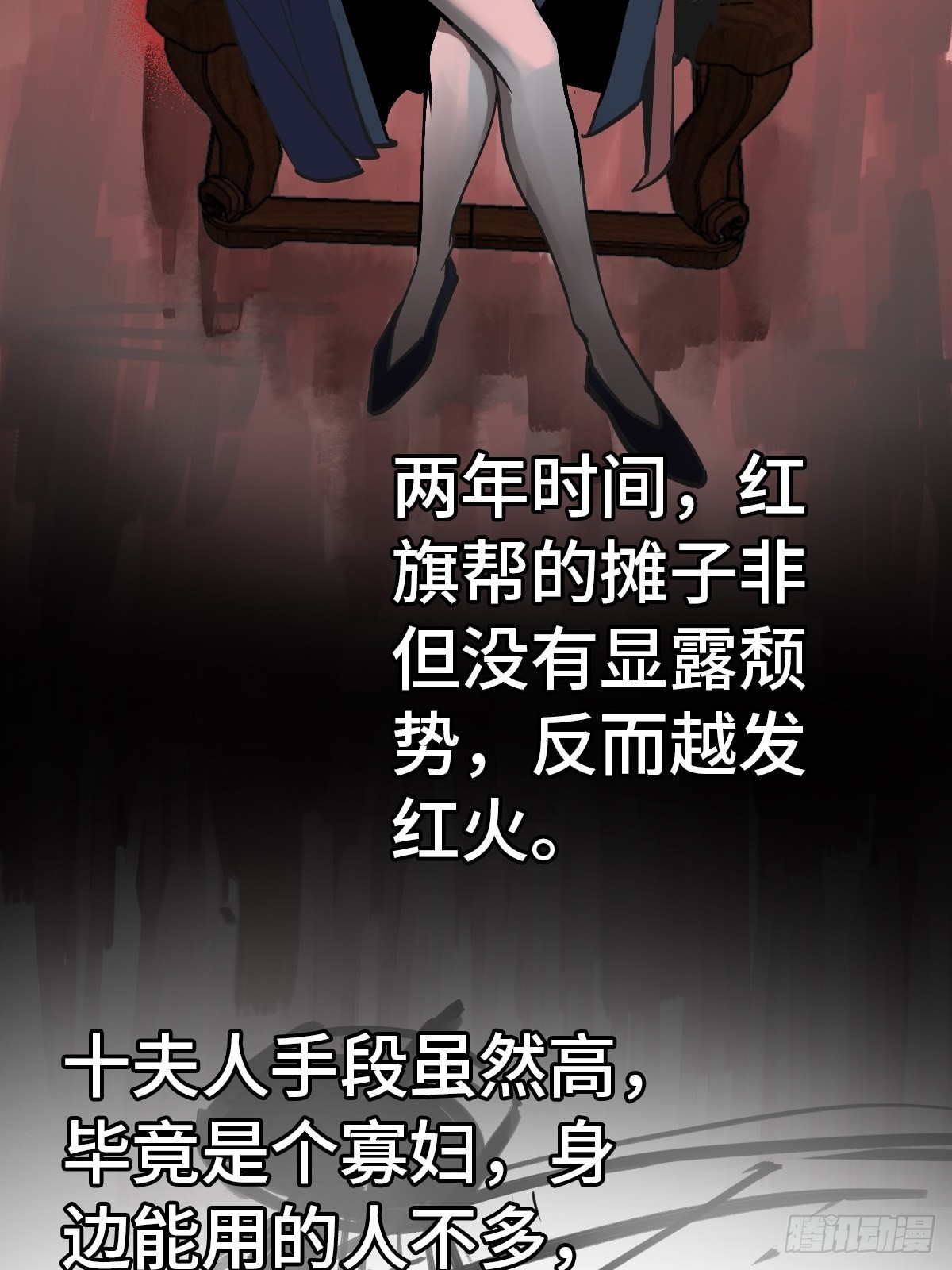 157 天保入营68