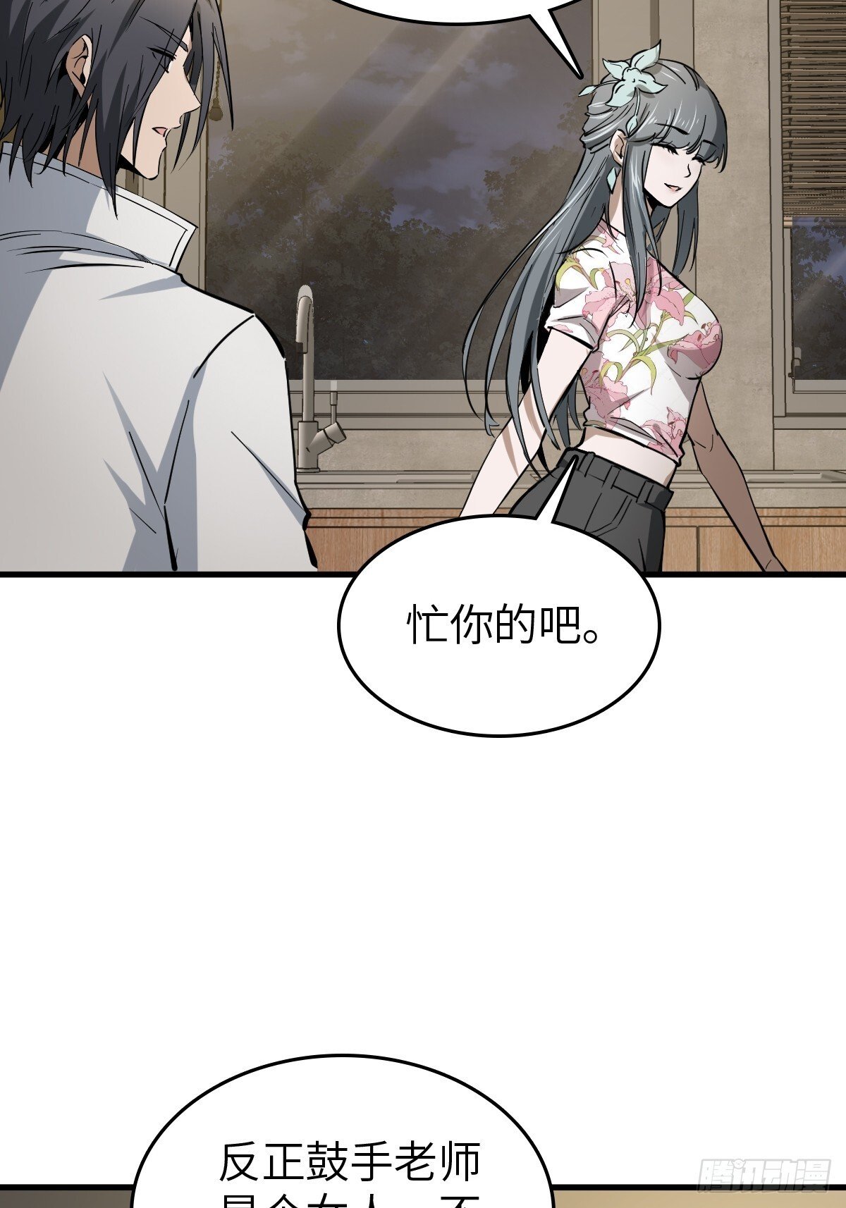 251 凛冬33