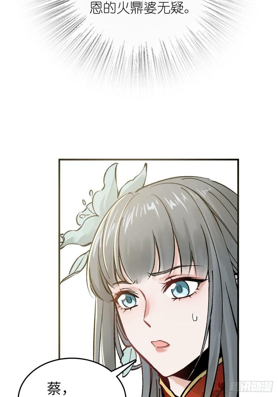 221 落幕20
