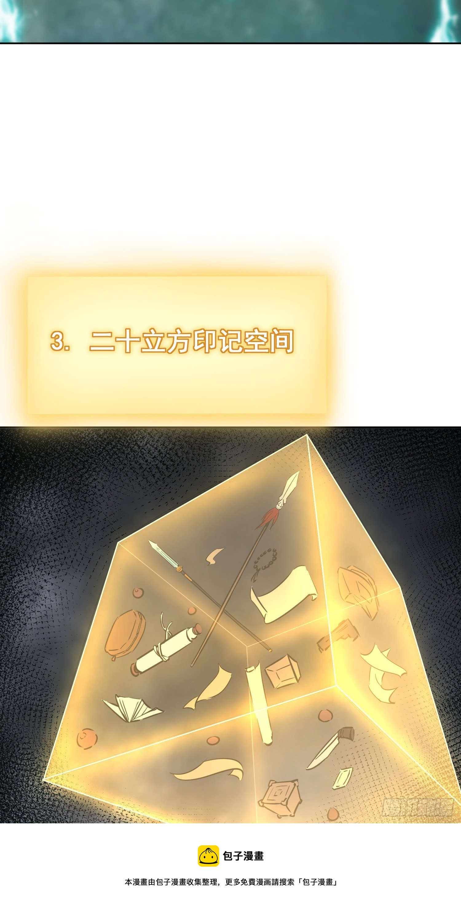 095 “十都”的权限4