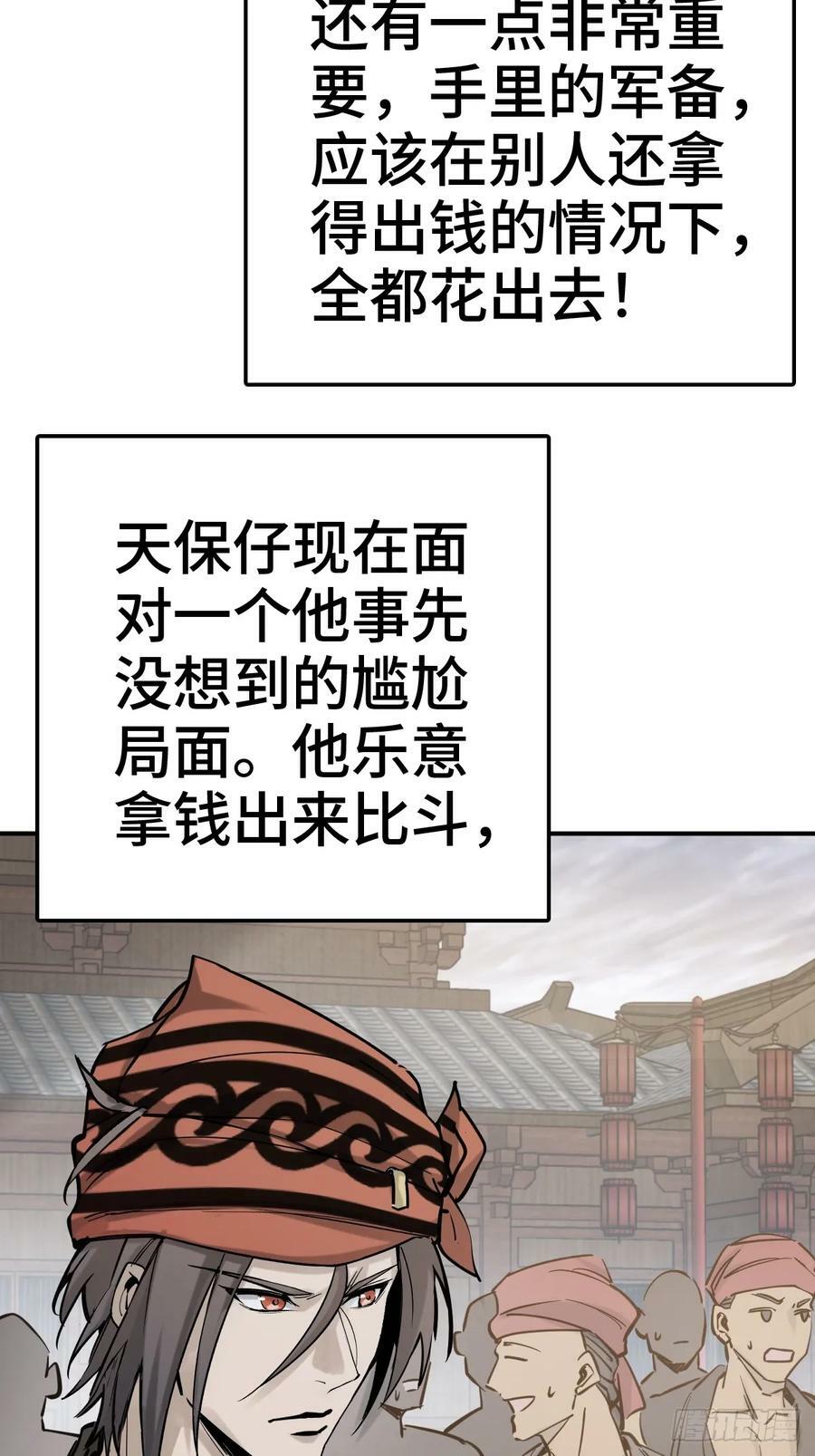 218 破局（上）2