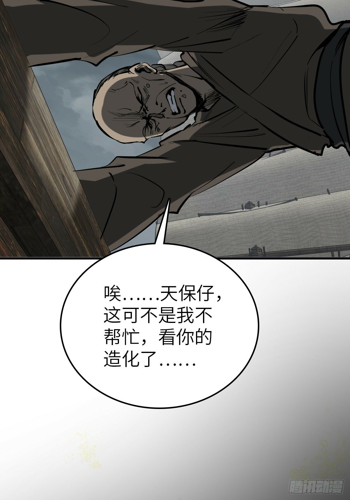 231 洪流下的杂音30