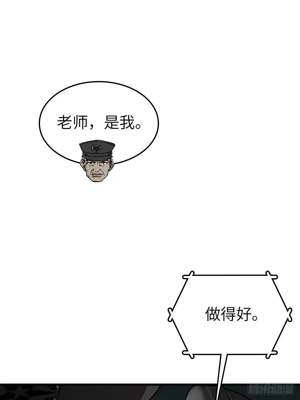 282 擦肩而过4