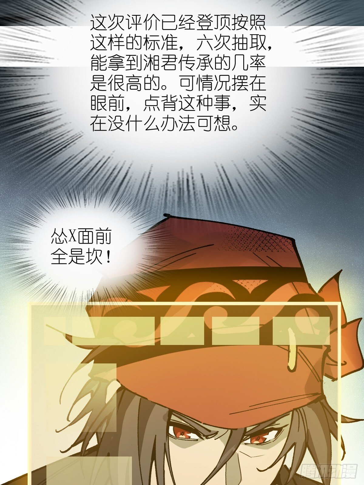 245 夙愿13