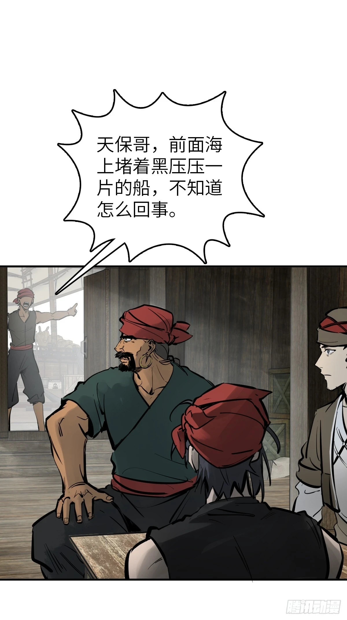 198 传奇女王的初生89