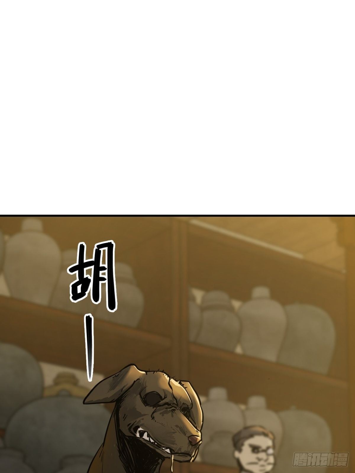 113 希夷37