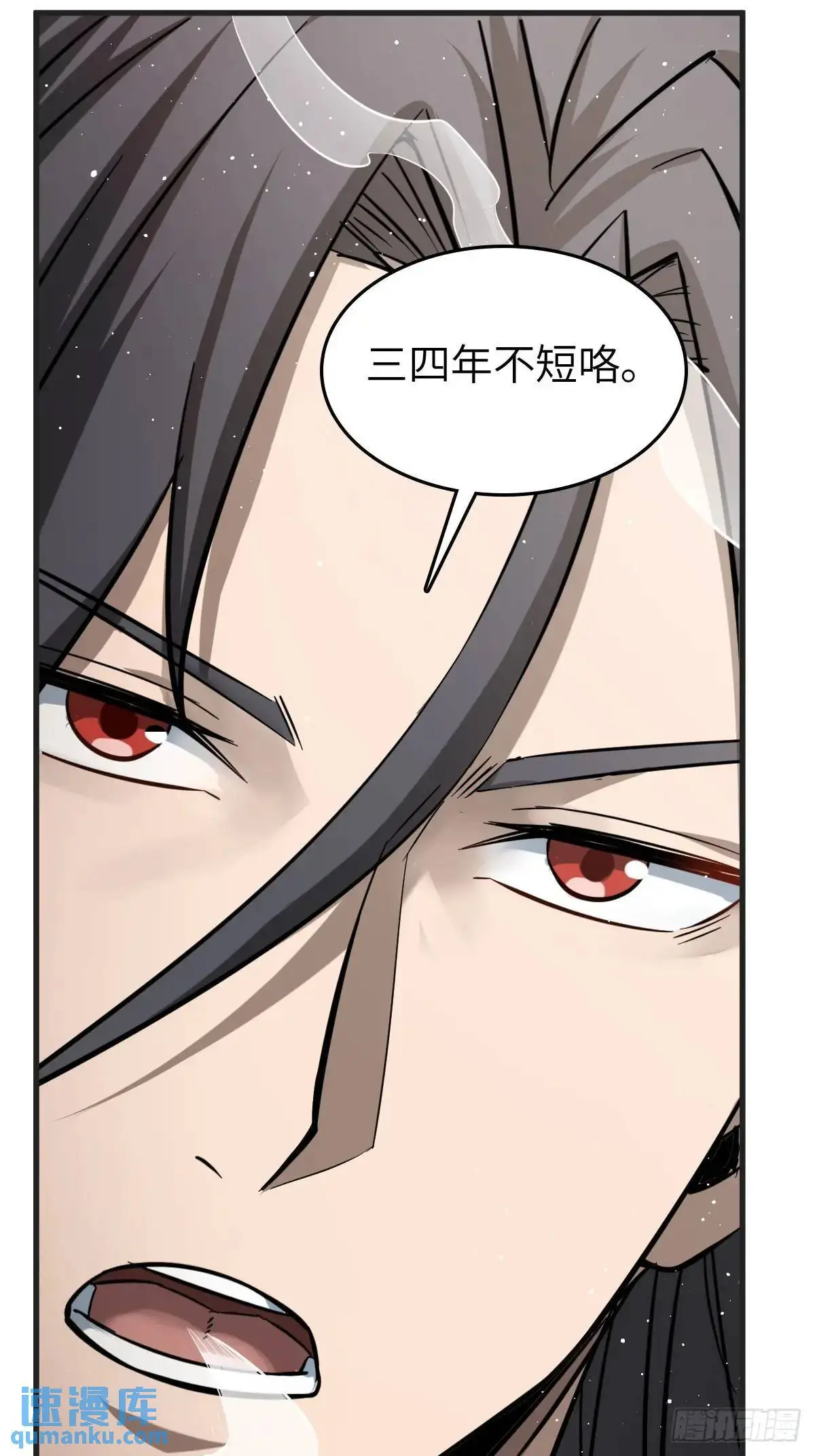 282 擦肩而过40