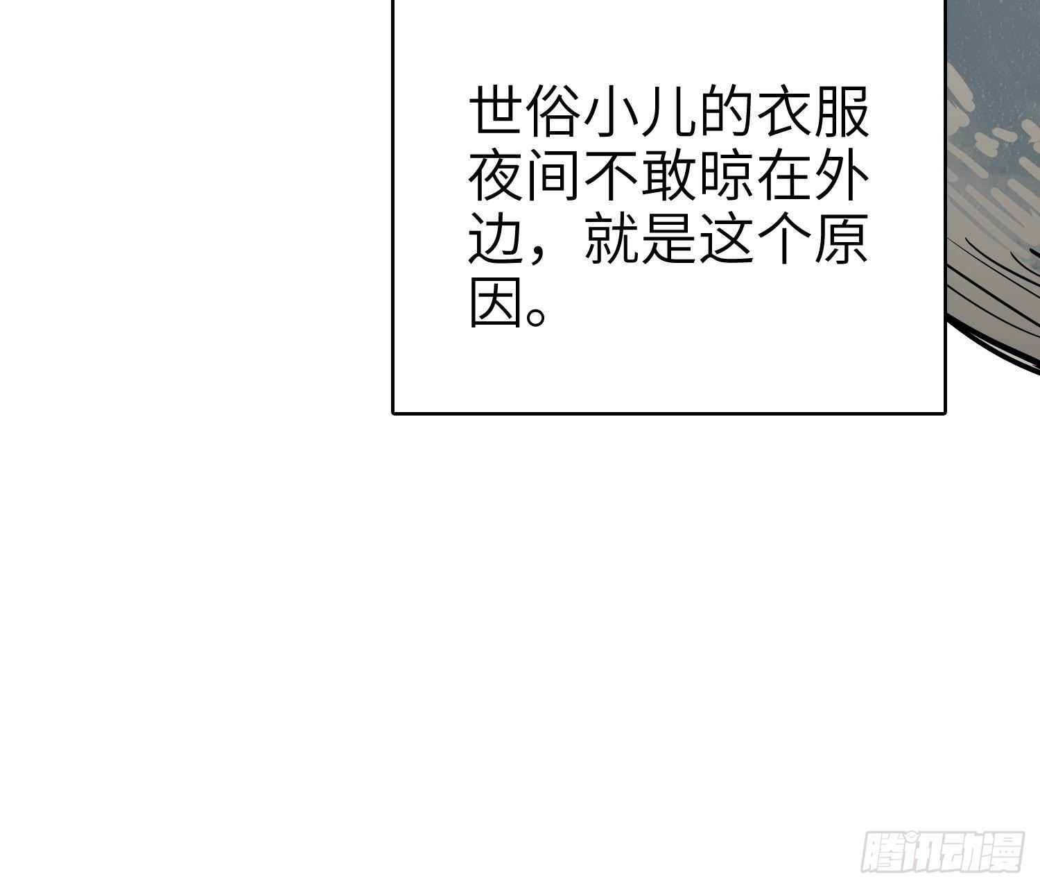 姑获鸟科普小剧场18