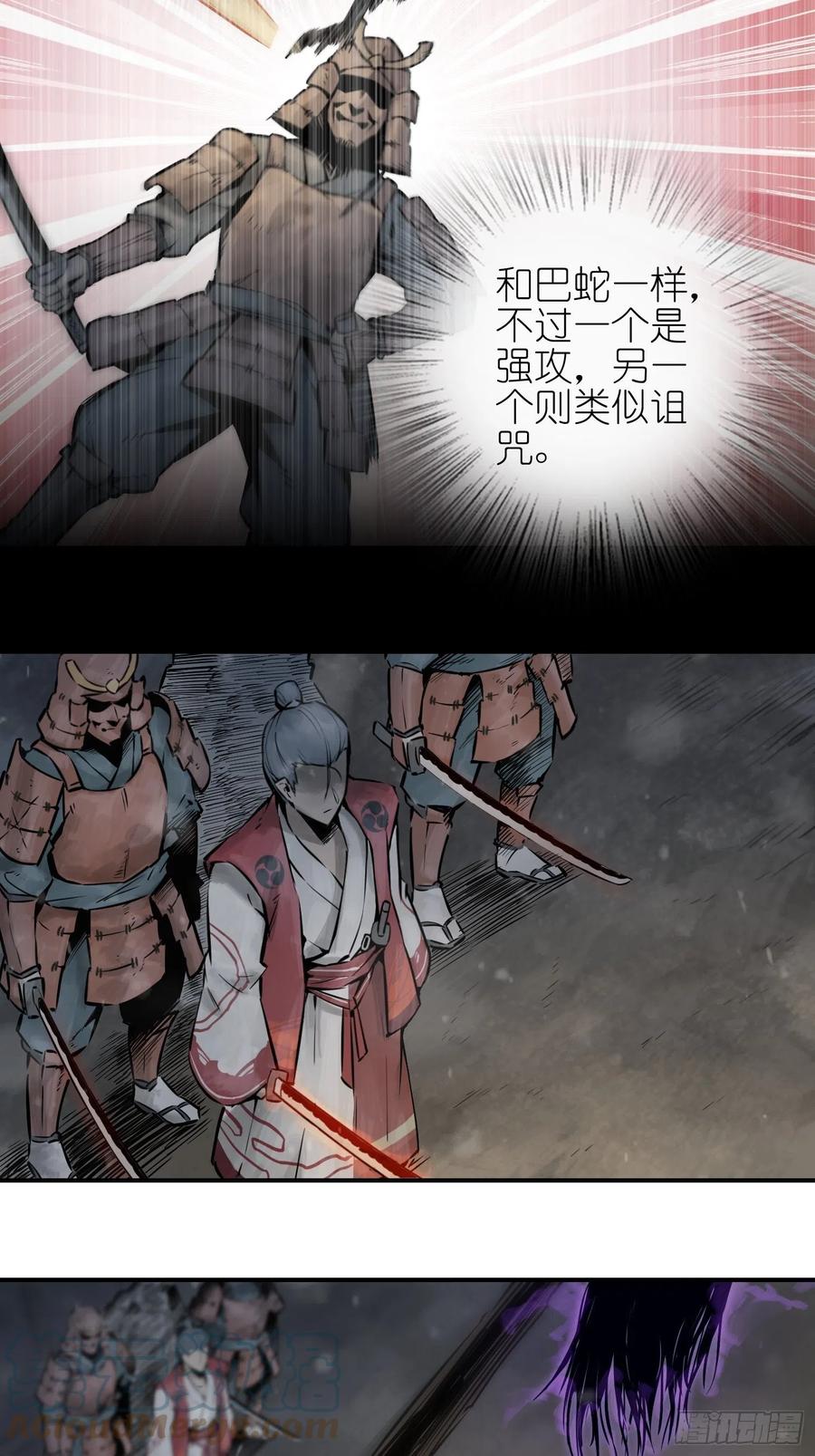 045 乱局45