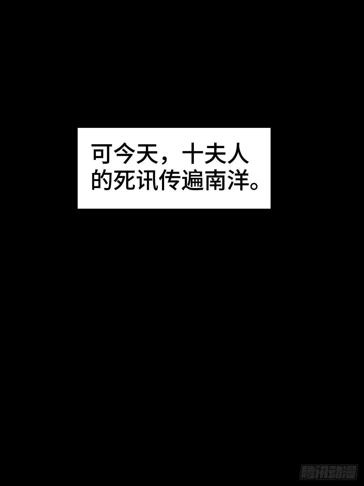 188 大屿山的新章57