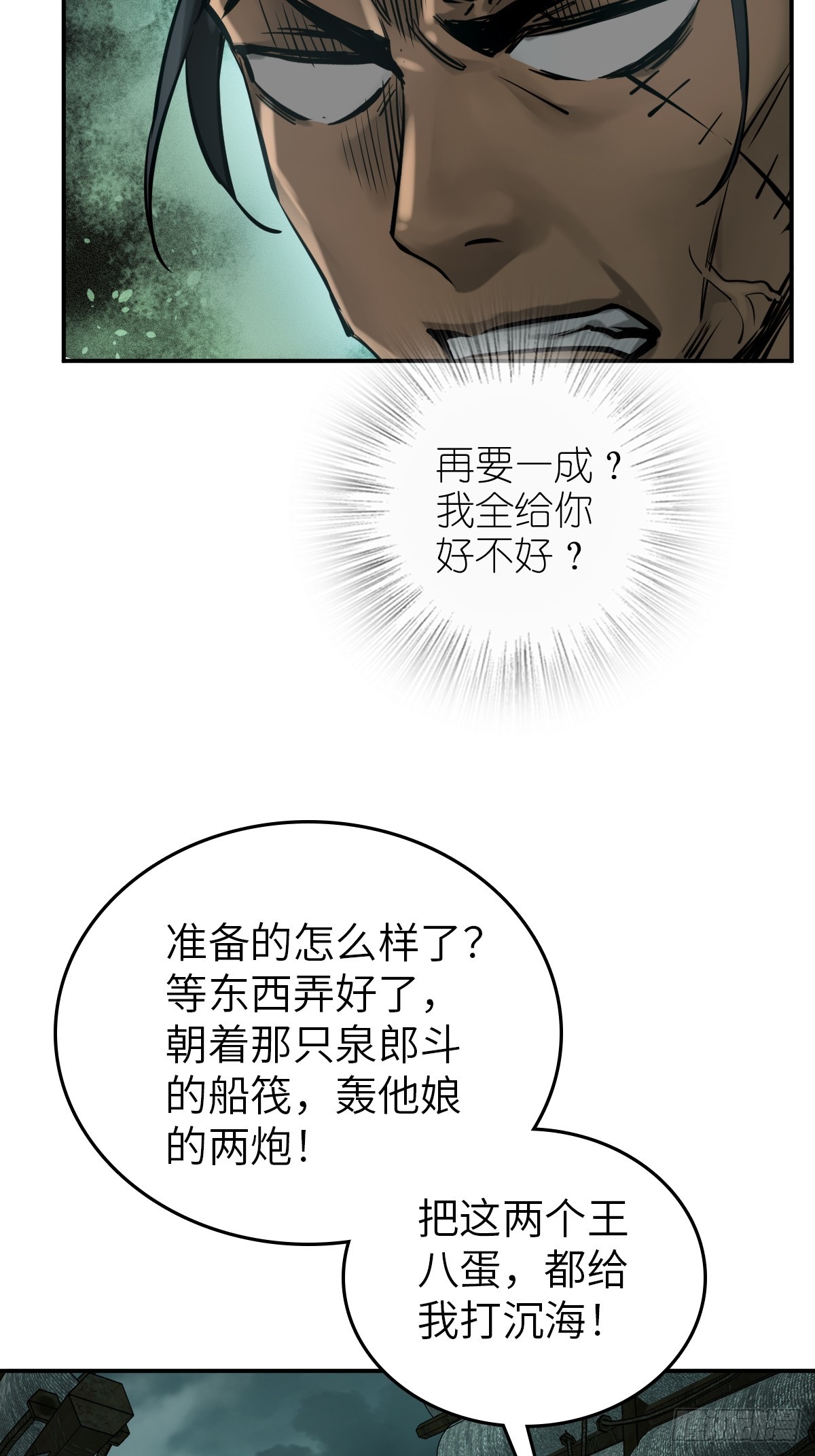173 泉郎斗（五）37