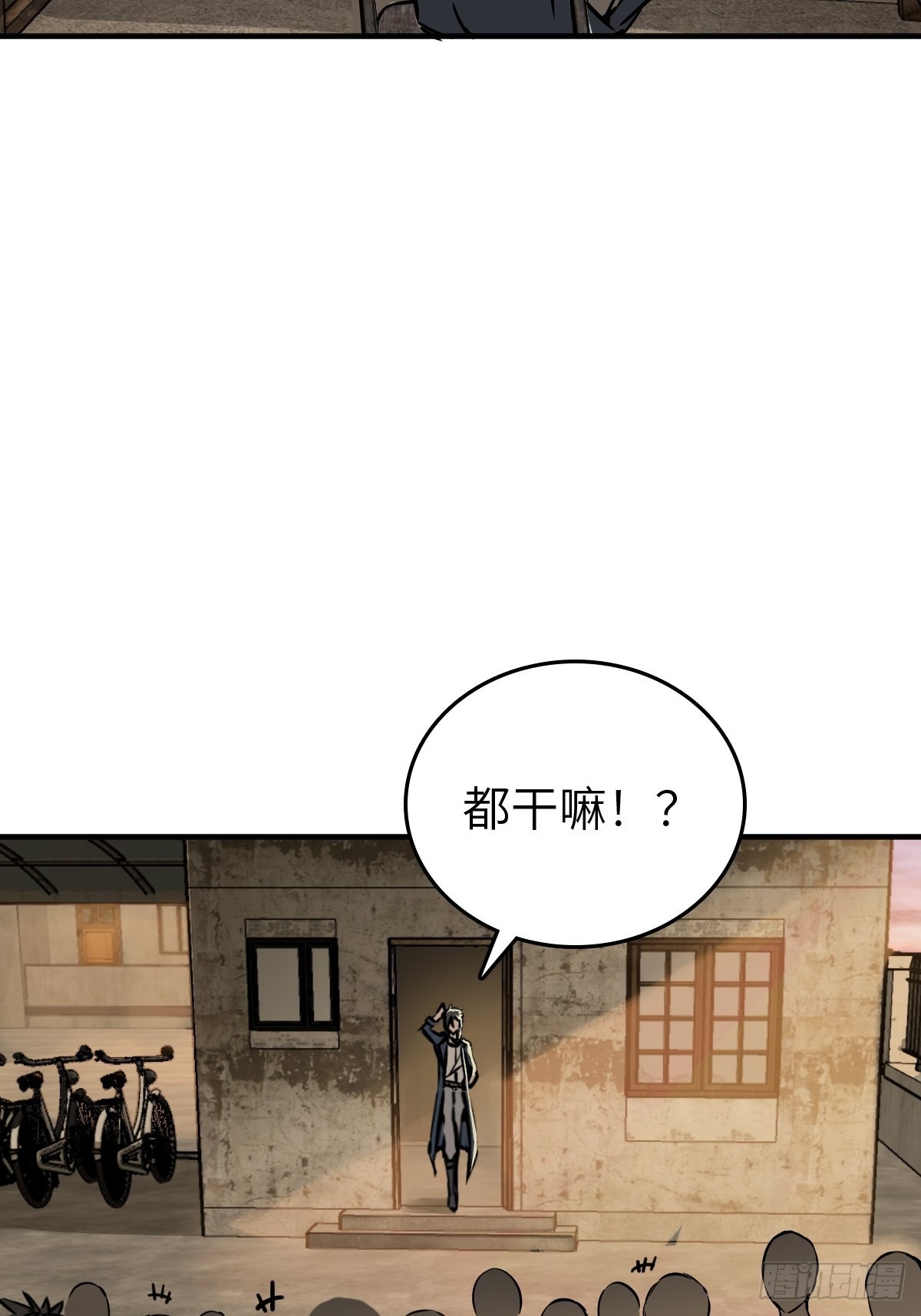 122 无毒不丈夫？38