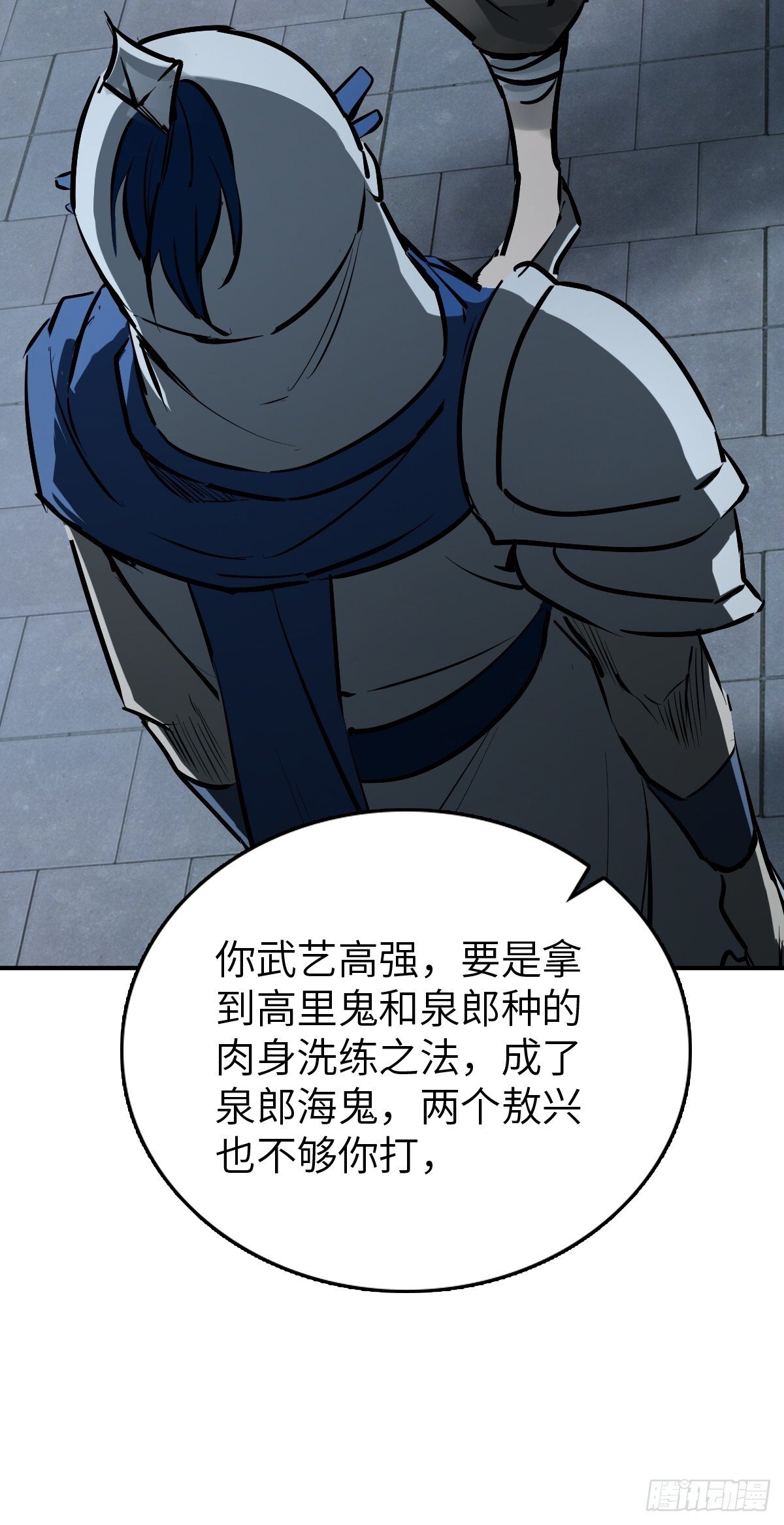 243 迟来的尾声28