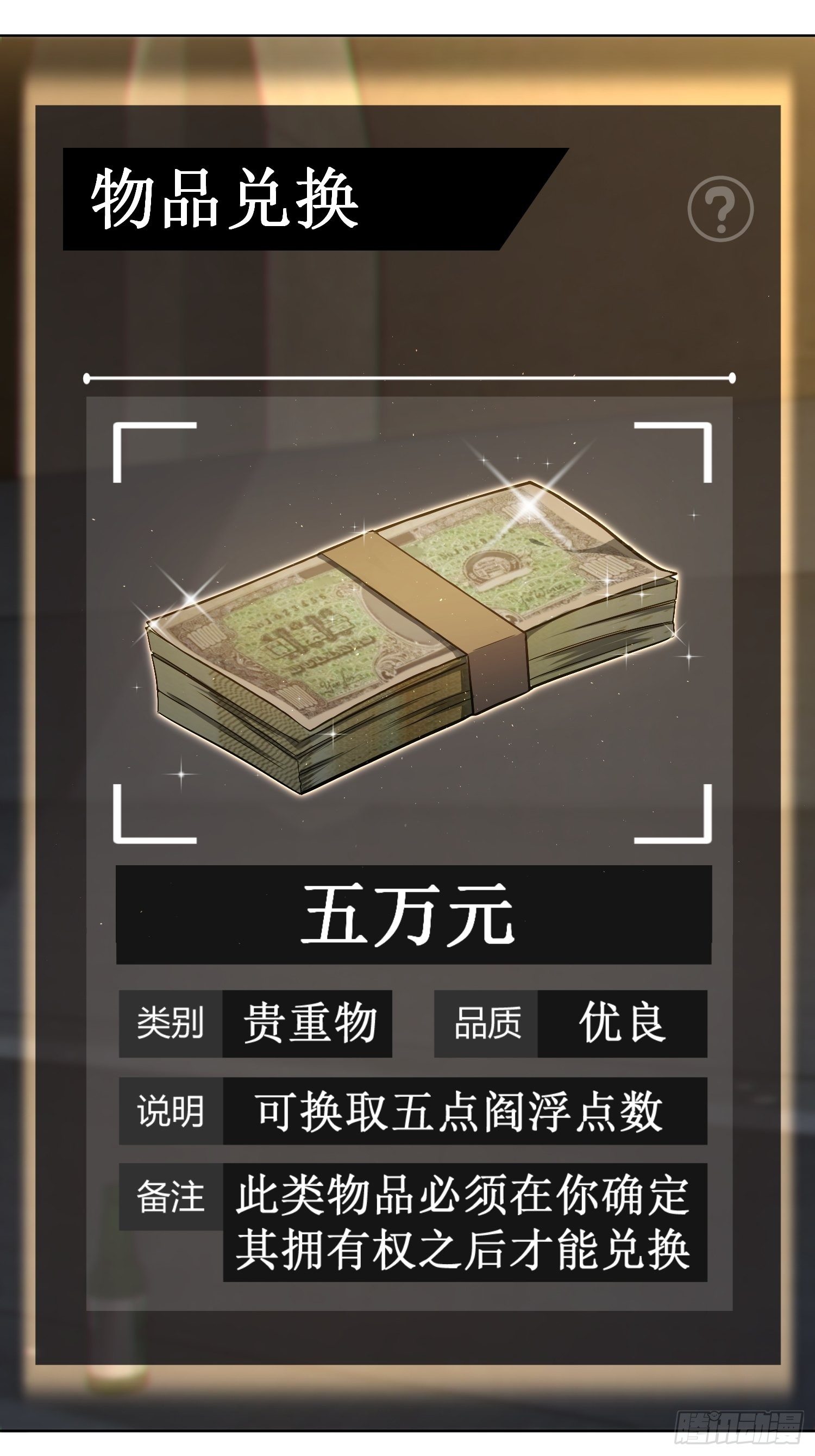 第三回 初露锋芒14