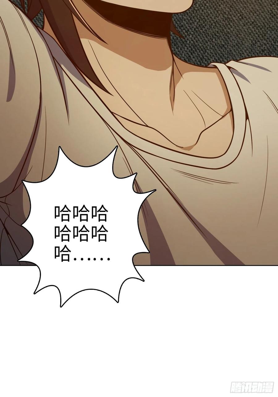 037 虚幻47