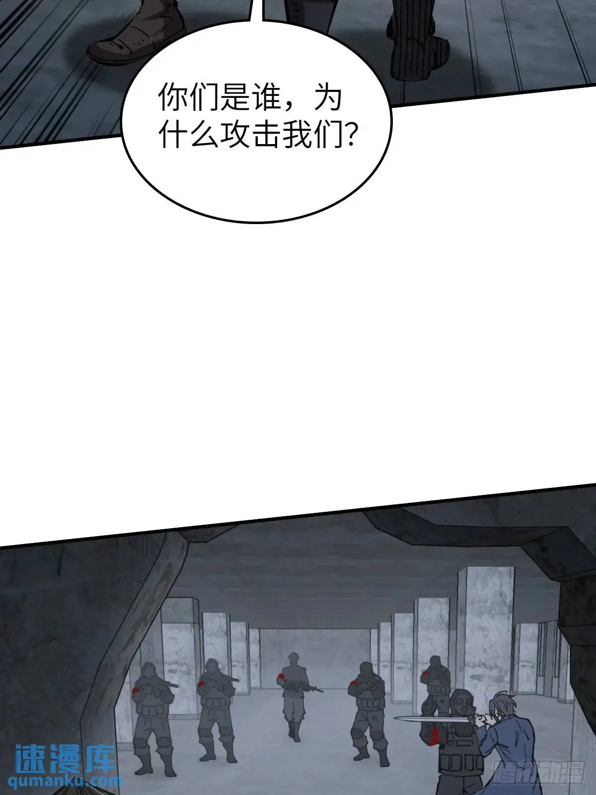 280 抽刃向谁？58