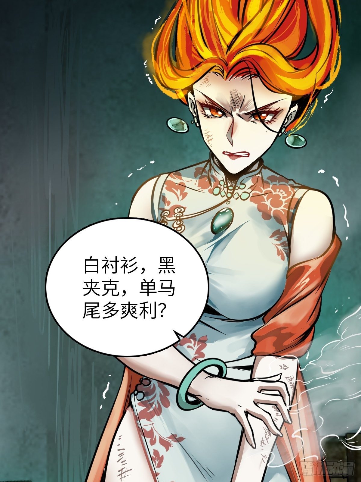 110 毕方与菜市口34