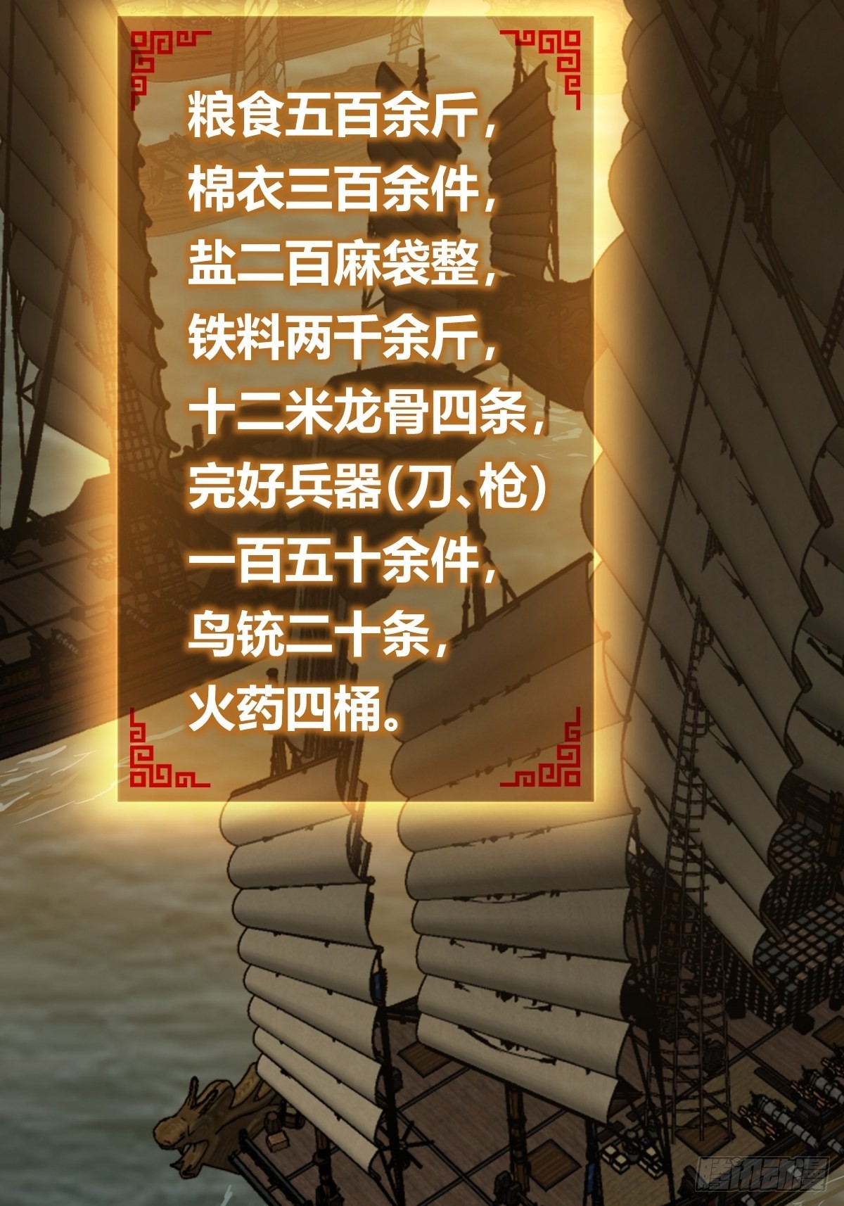 163 卖砚台的小老儿71