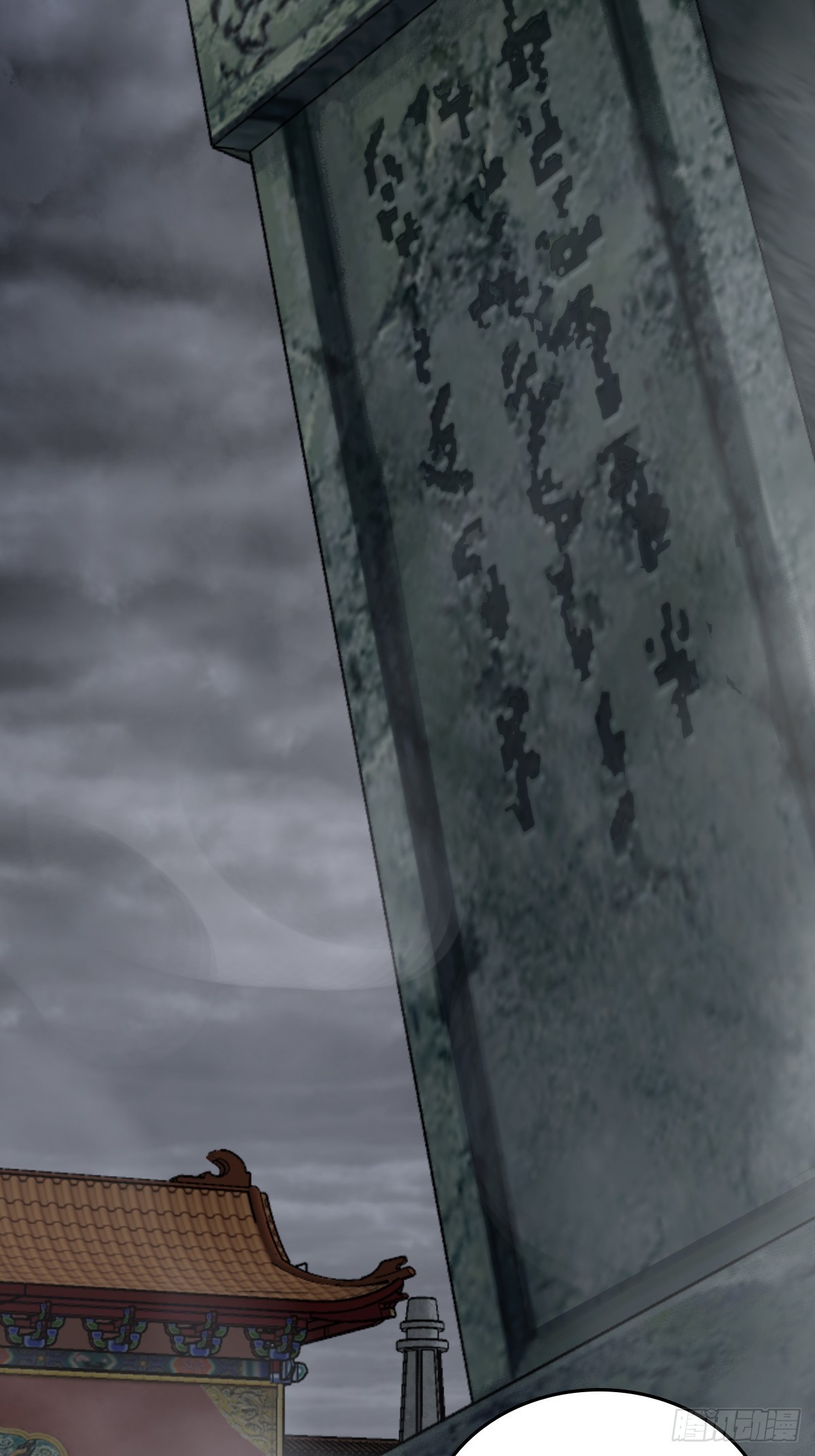 133 燕都，逐渐消失2