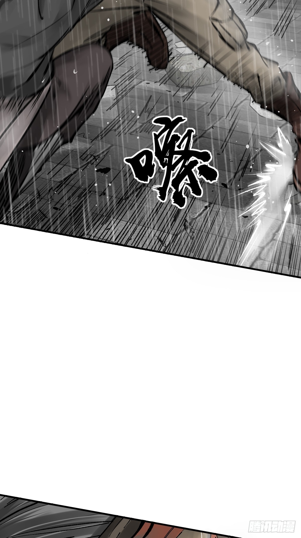 143 弄险10